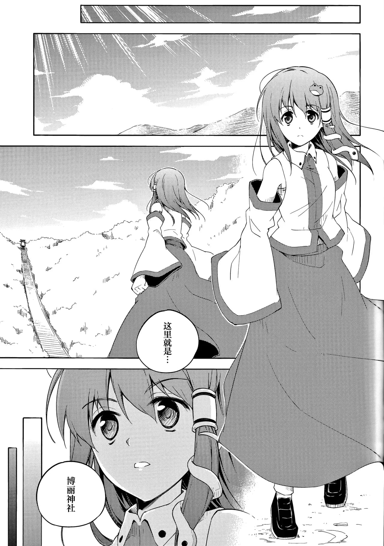 ページ 34