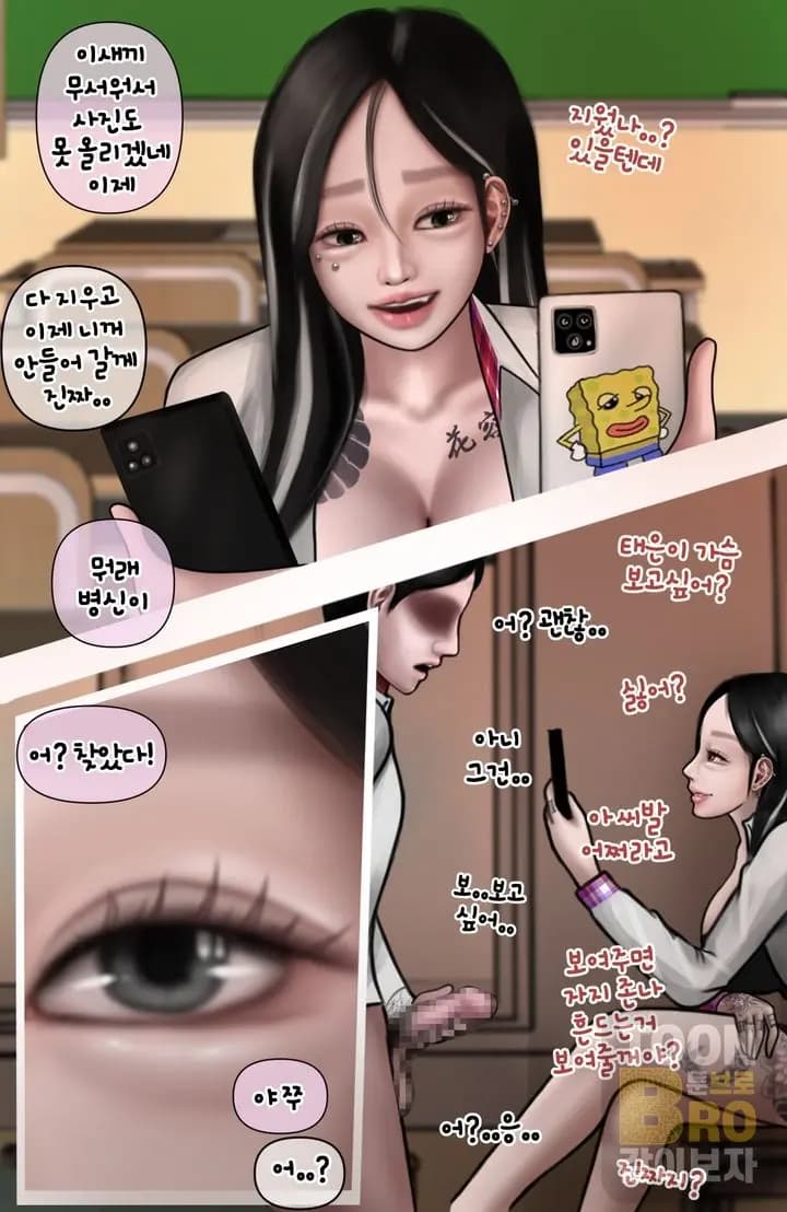 페이지 22