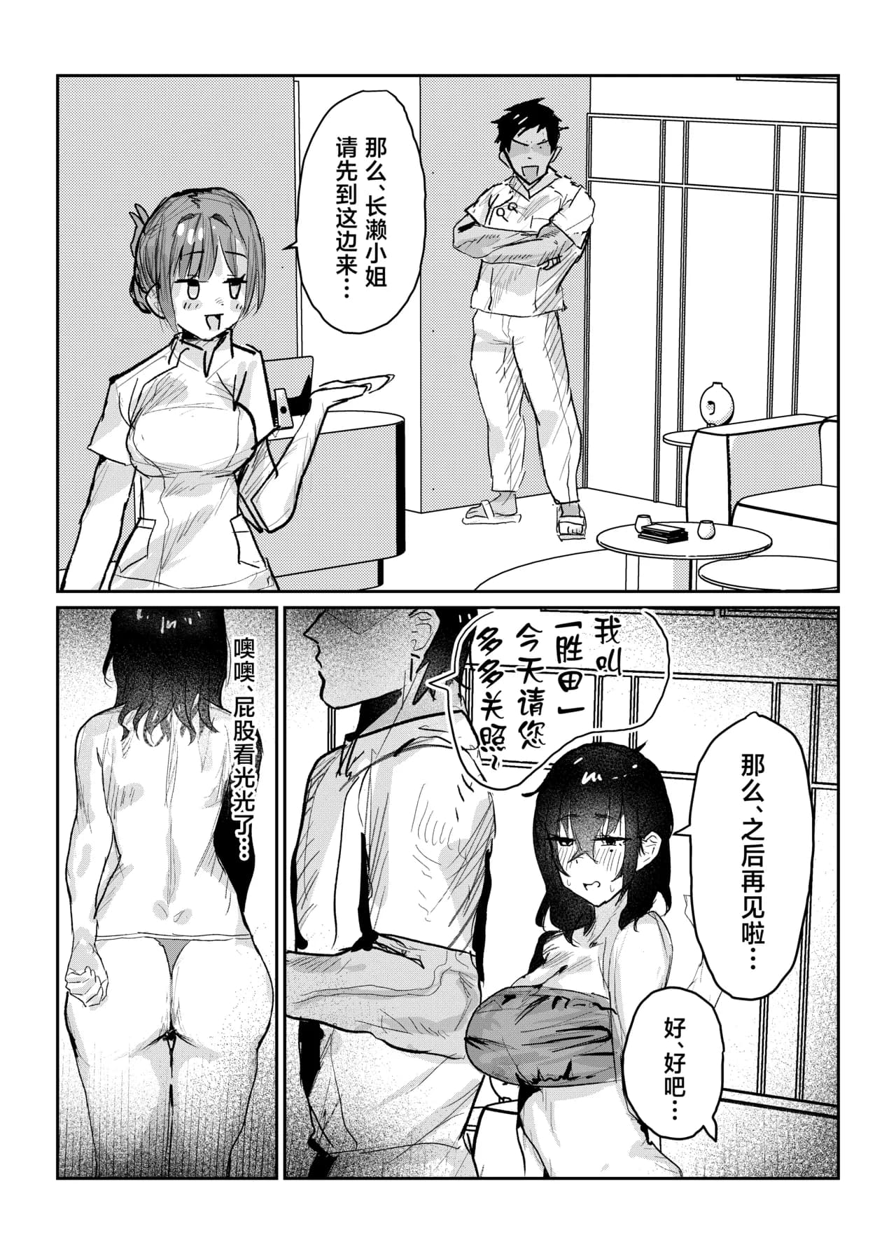 ページ 11