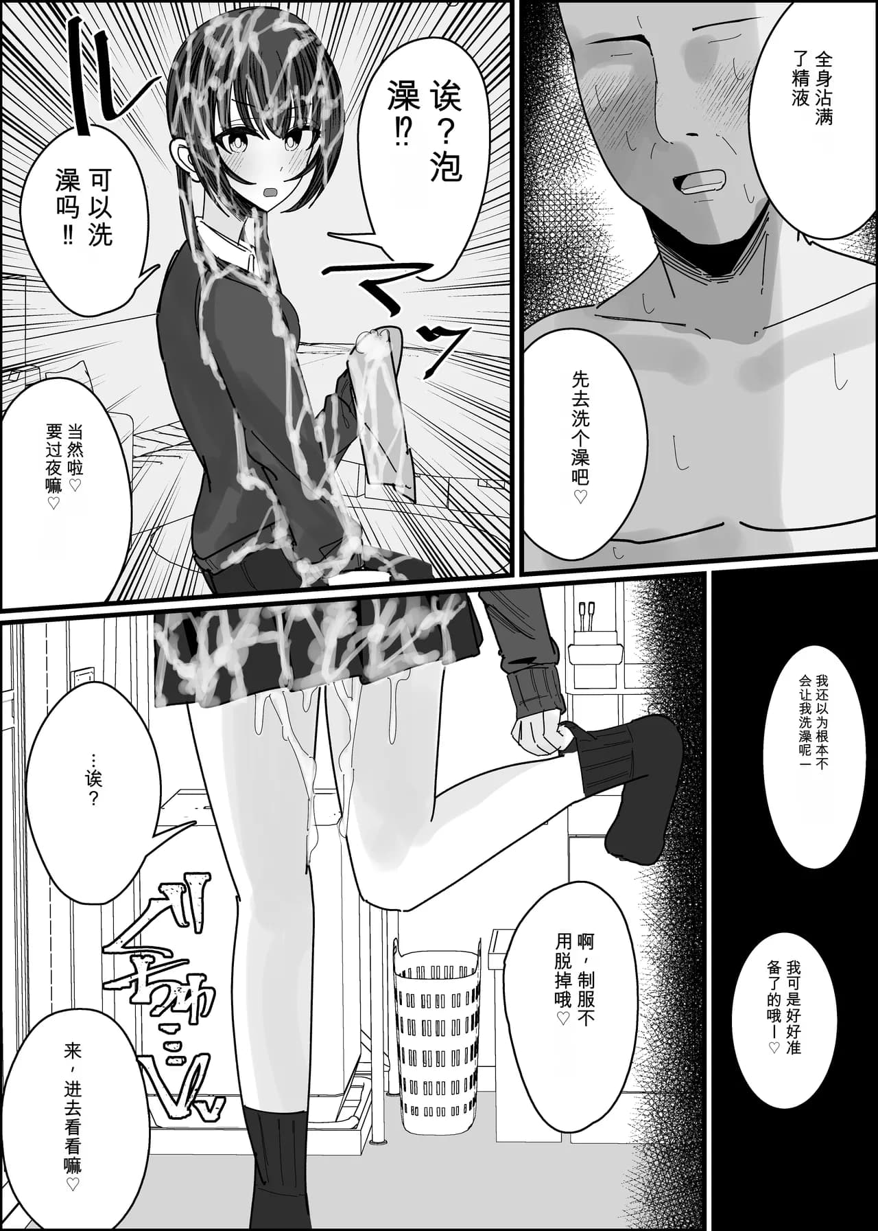 ページ 33
