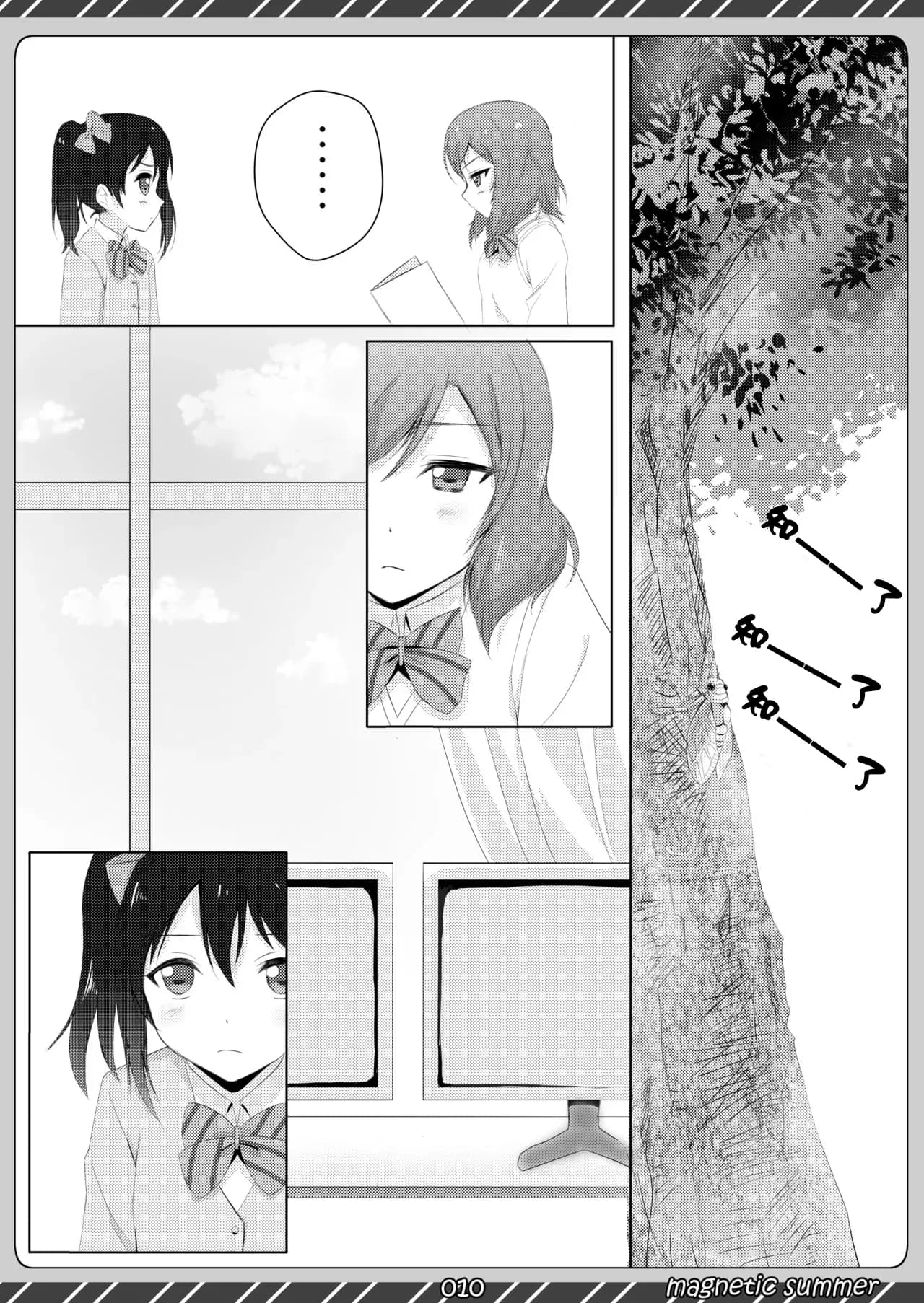 ページ 9