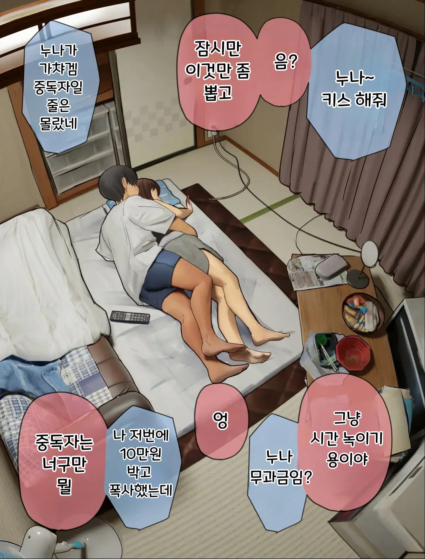 ページ 96
