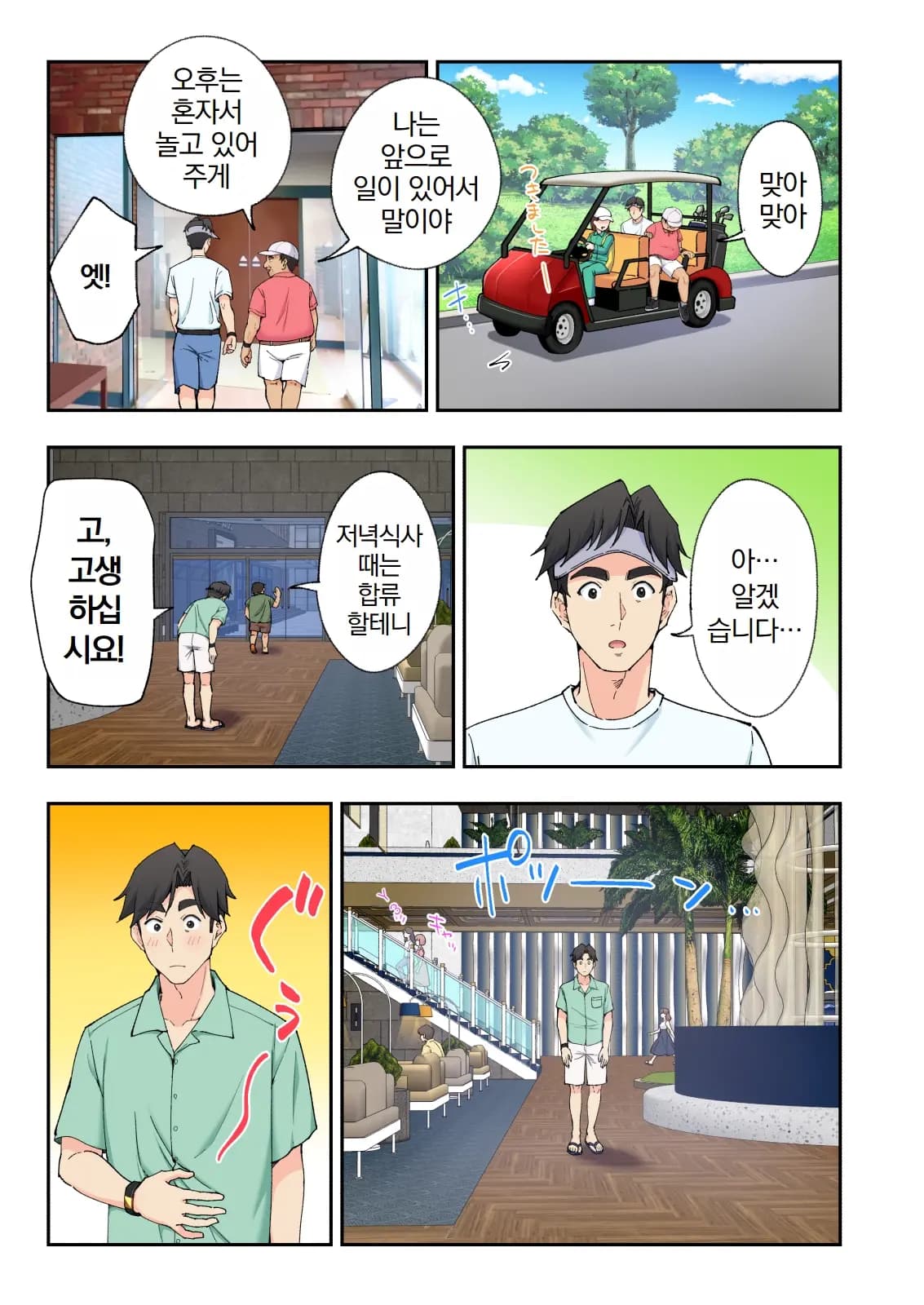 페이지 513