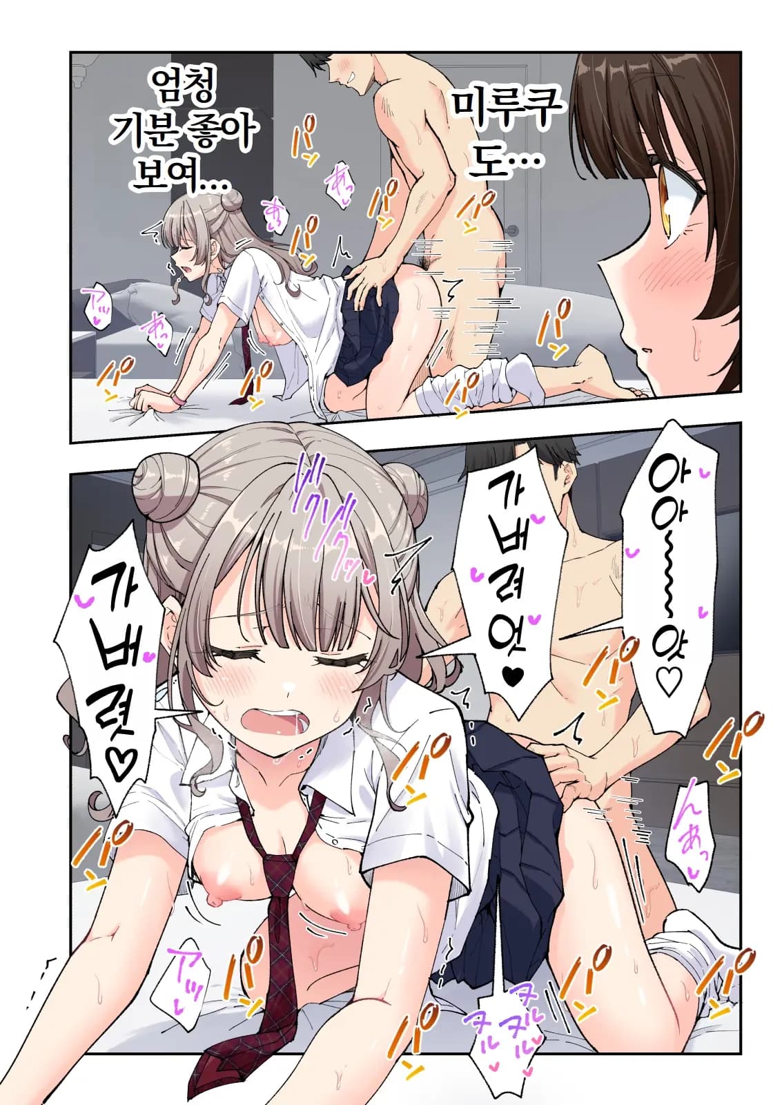 페이지 604