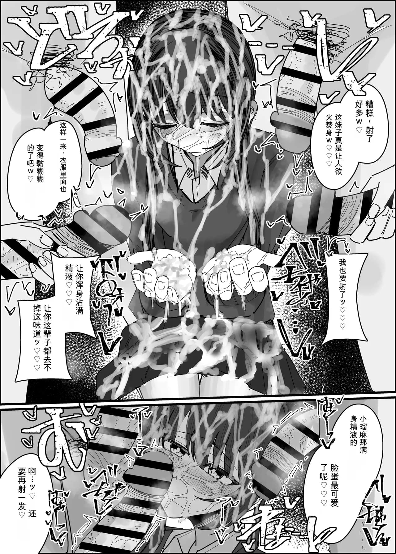 ページ 30
