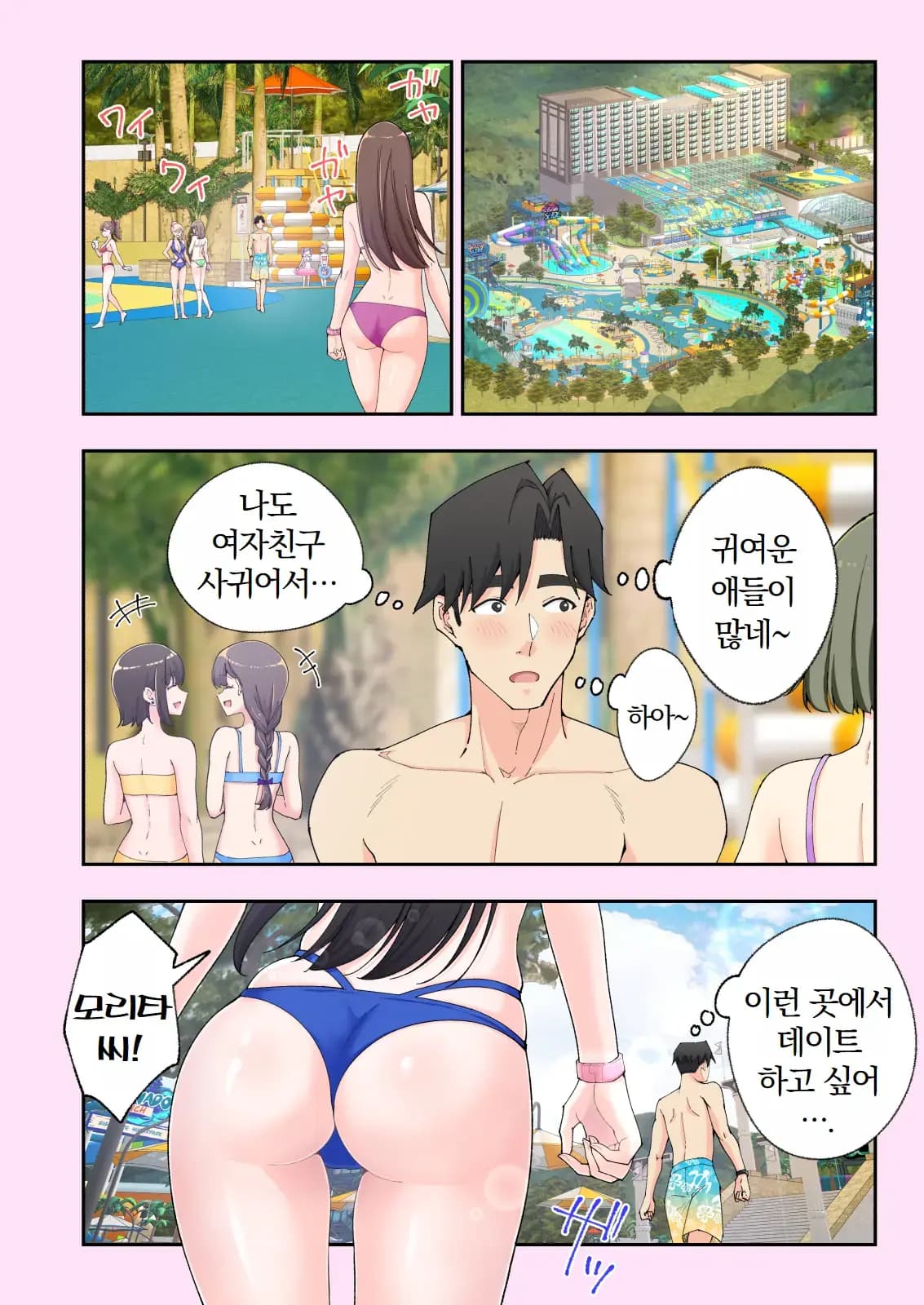 페이지 362