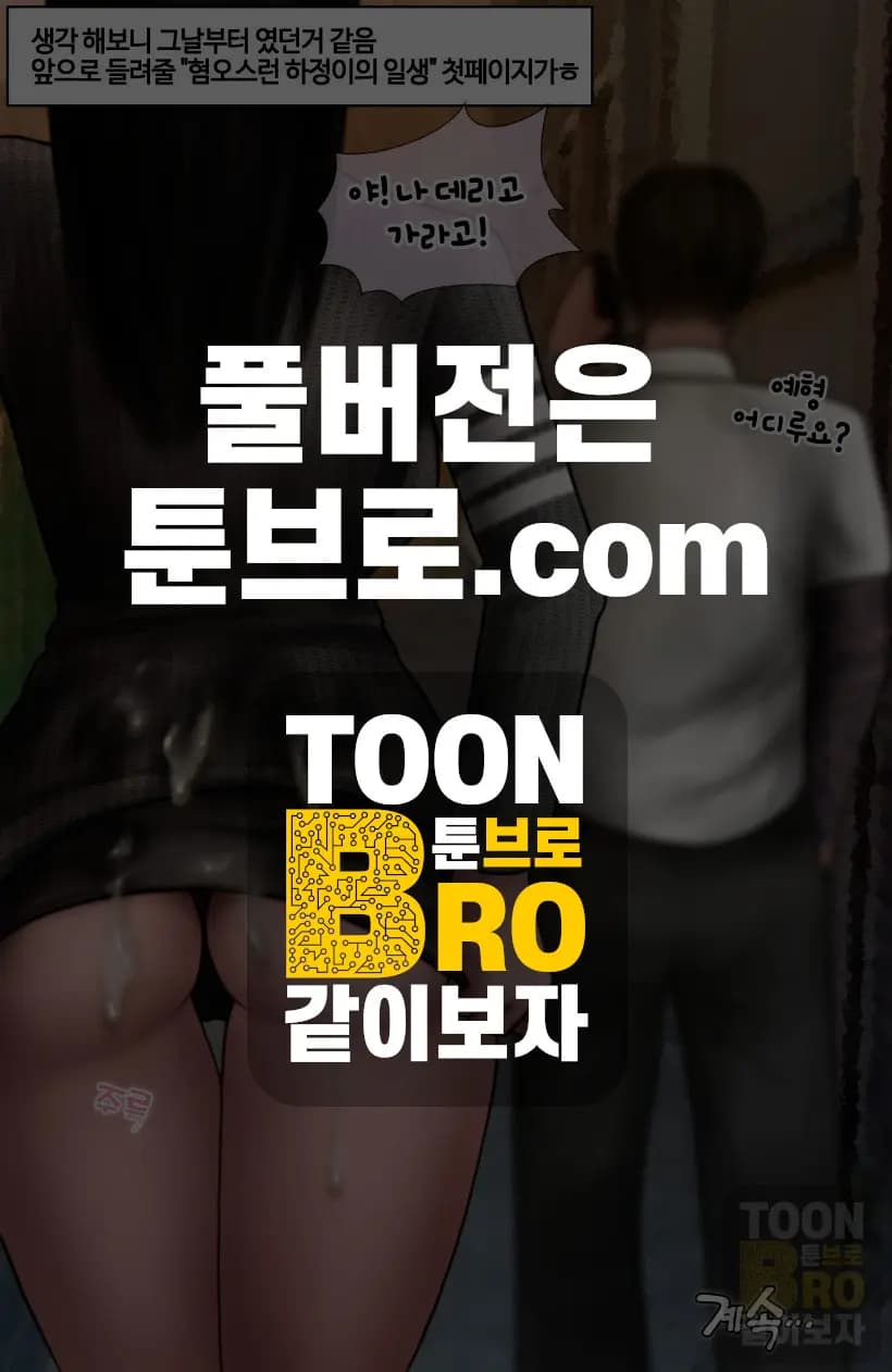 페이지 2