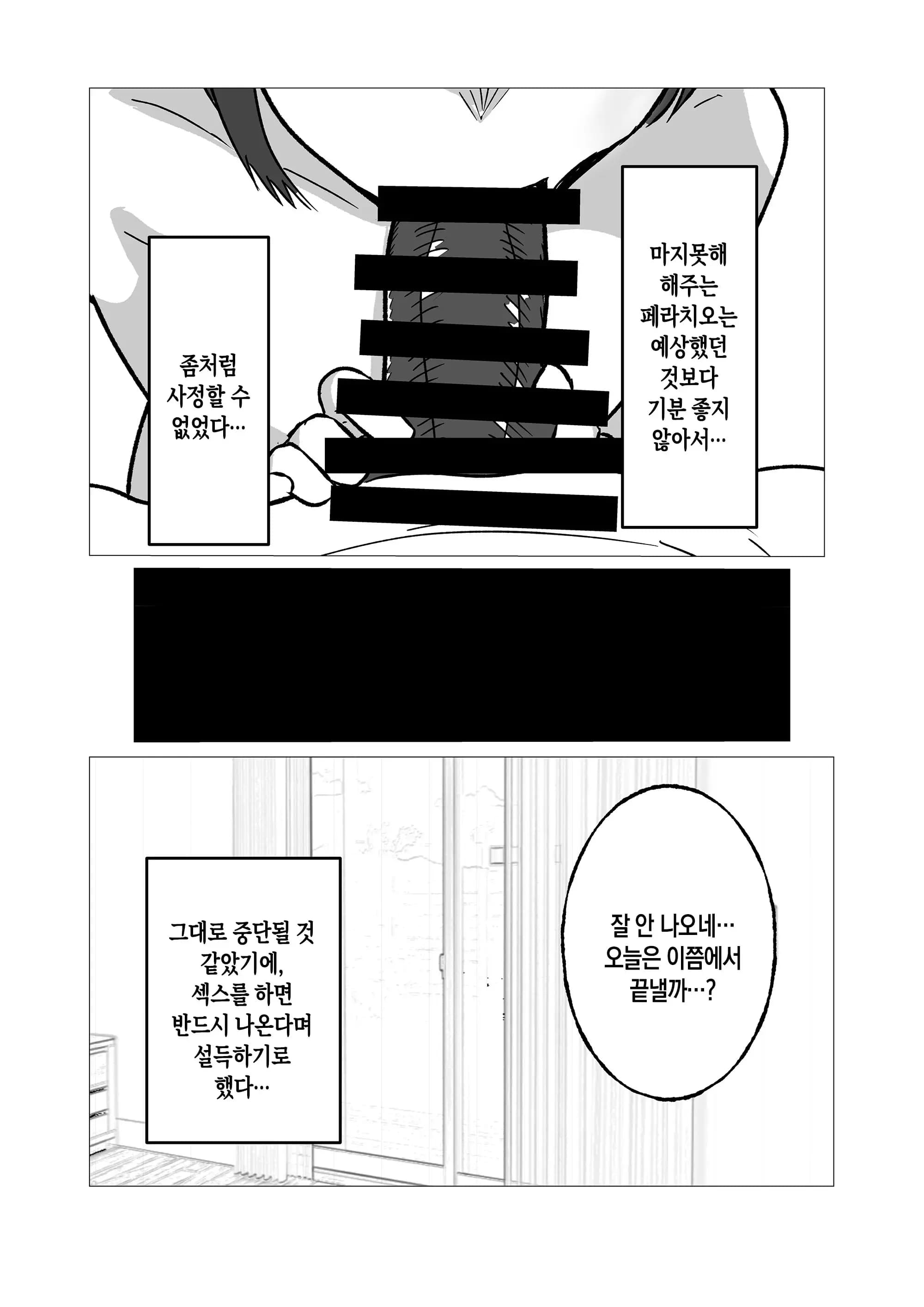 ページ 10