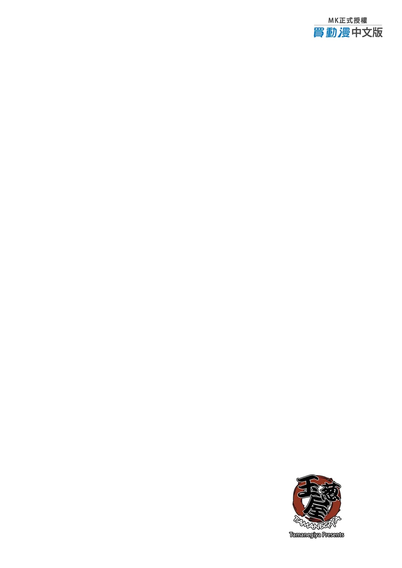 ページ 33