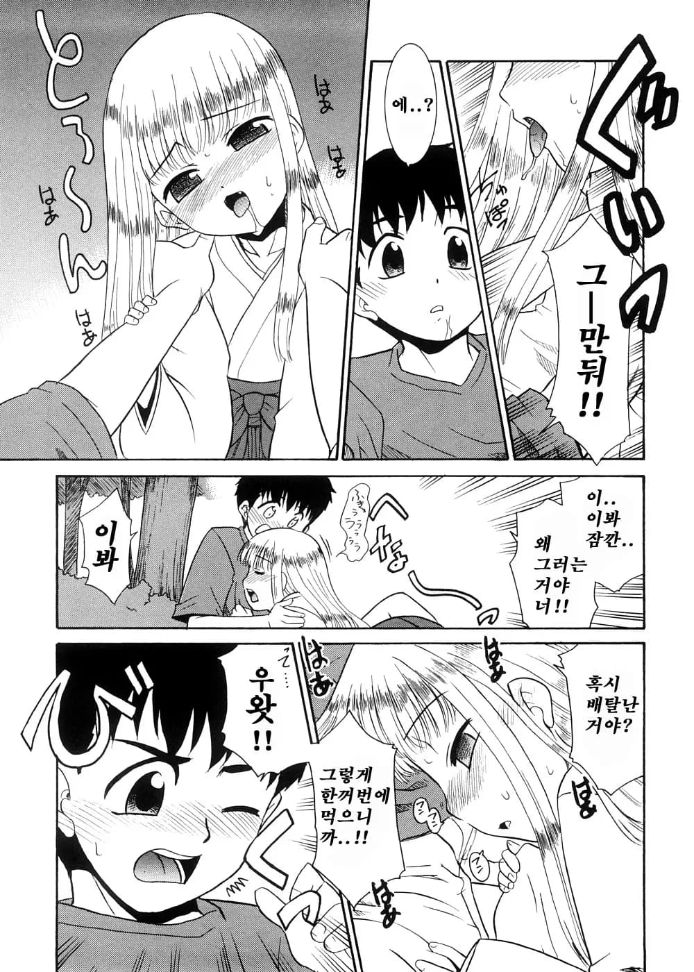 페이지 193