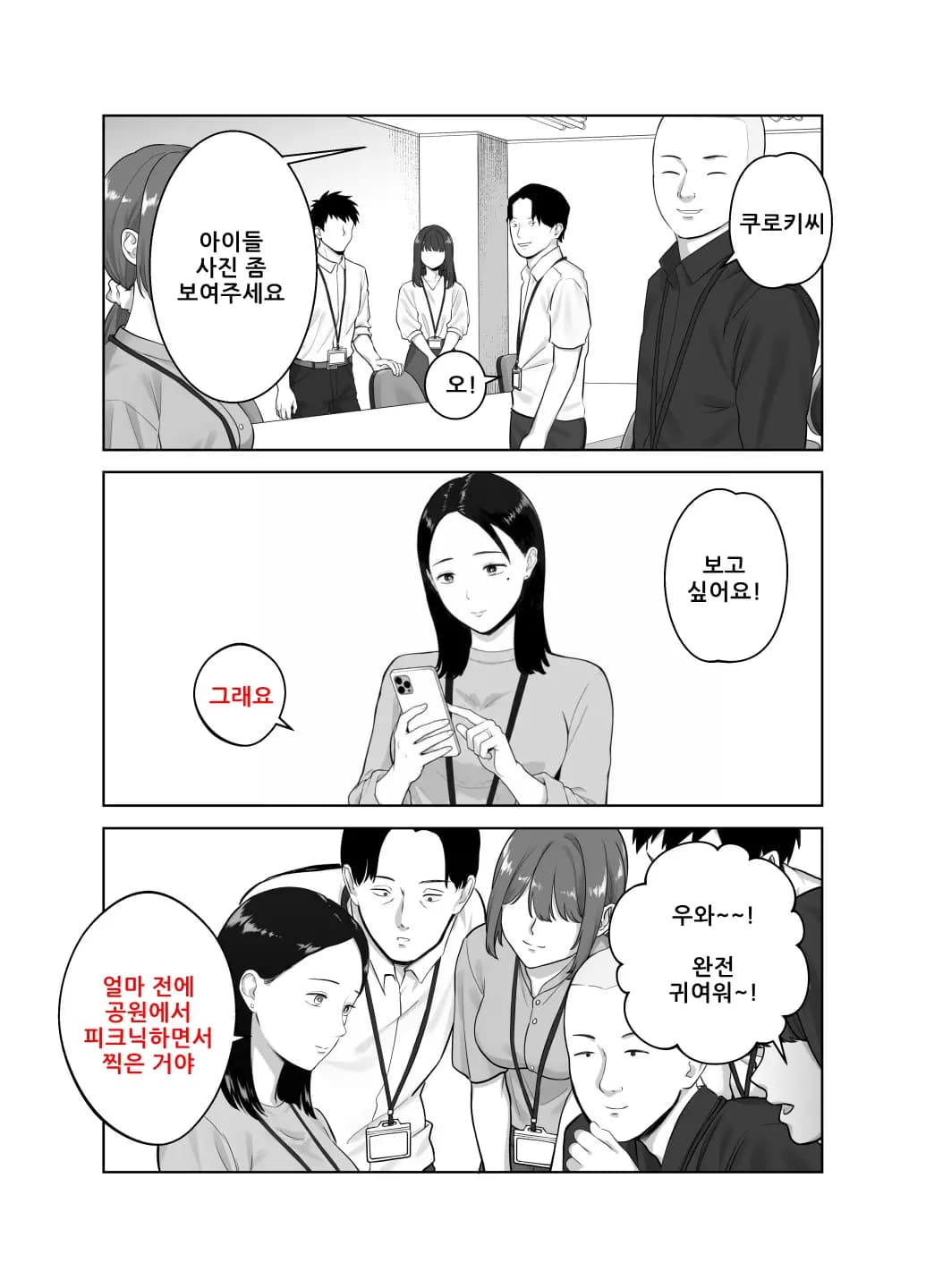 페이지 98
