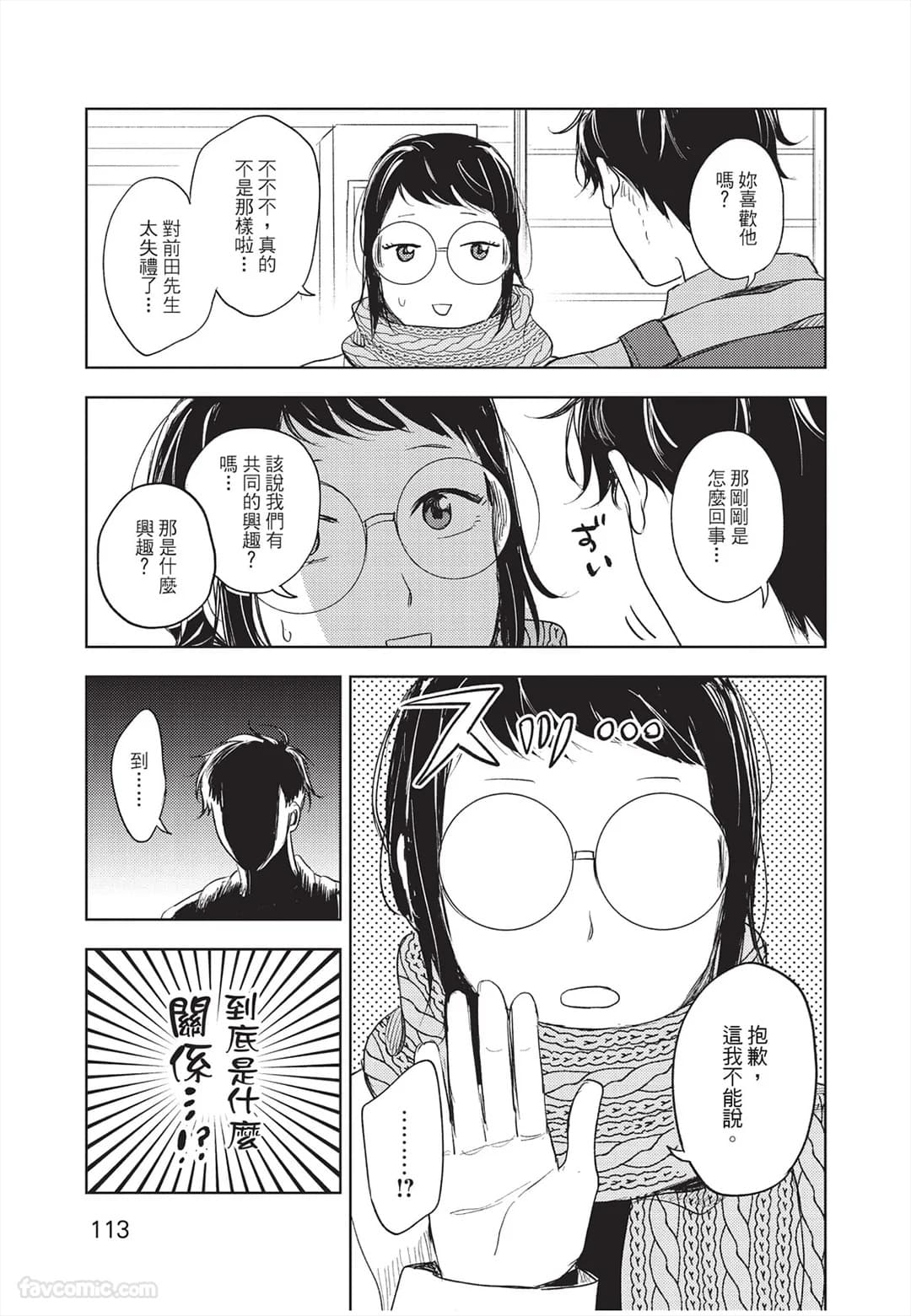 ページ 114