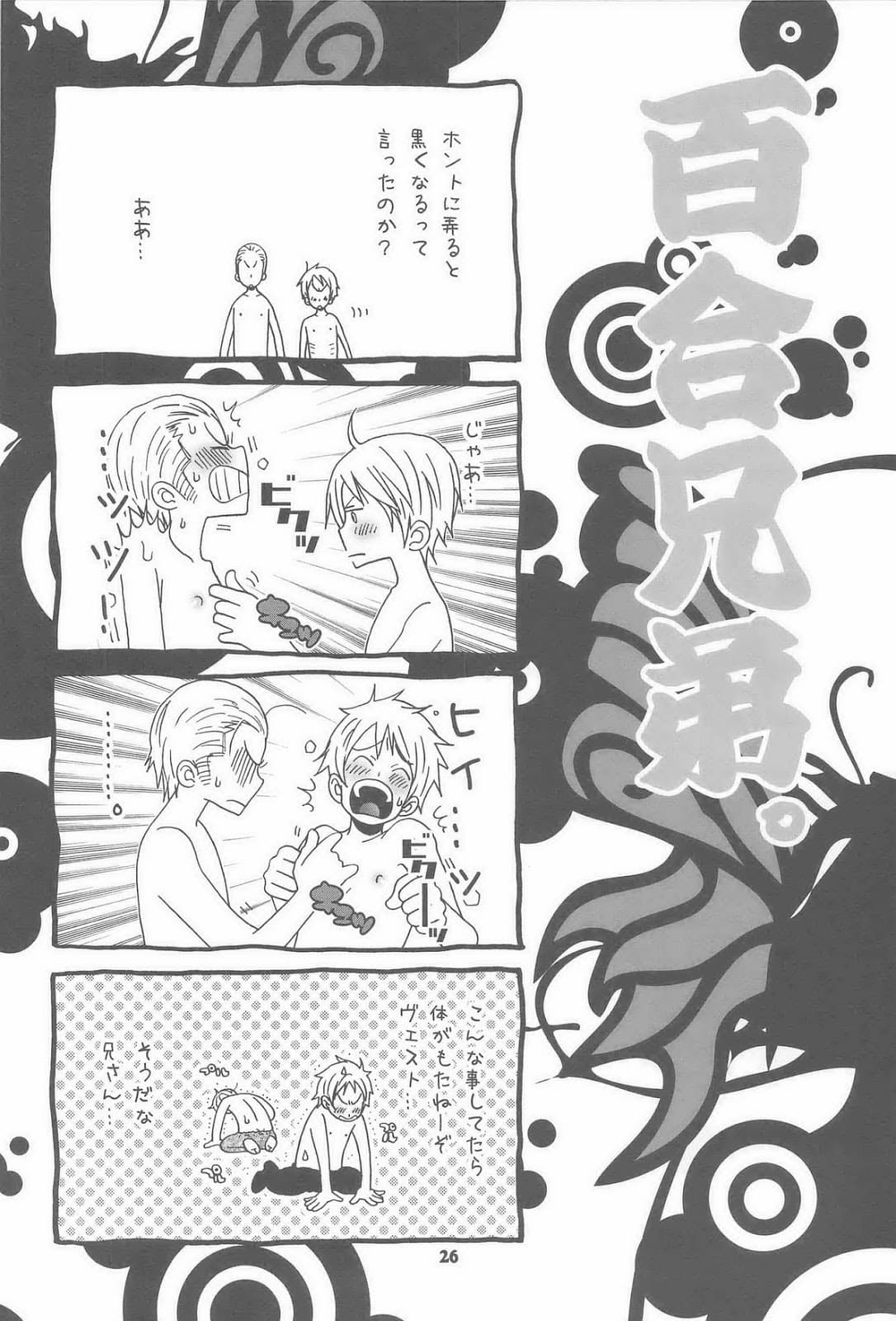 ページ 26
