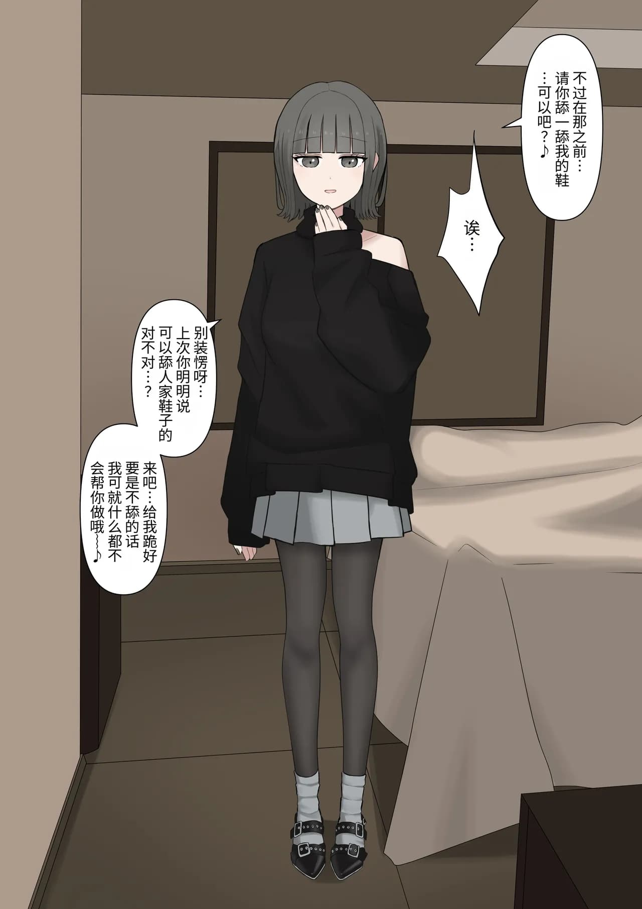 페이지 52