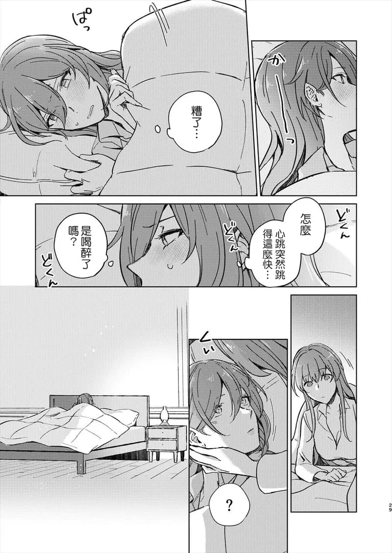 ページ 28