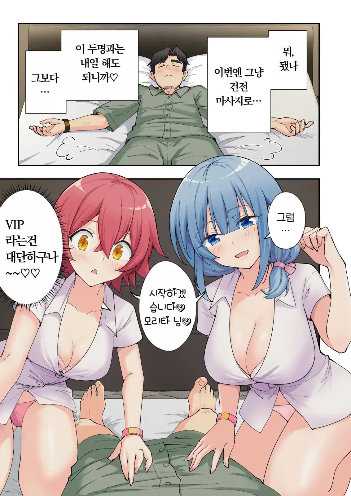 페이지 308