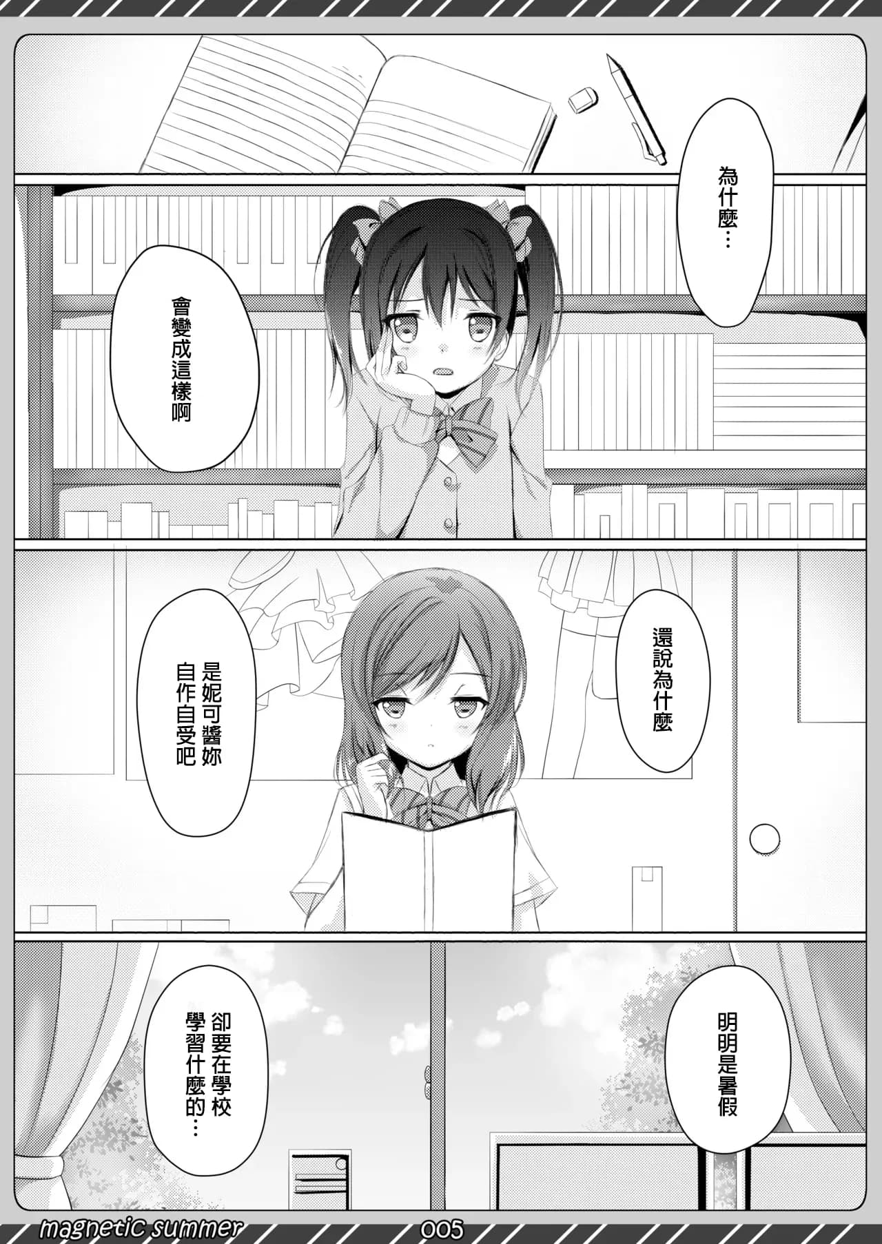 ページ 4