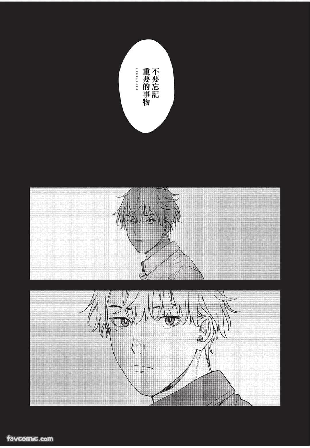 ページ 84