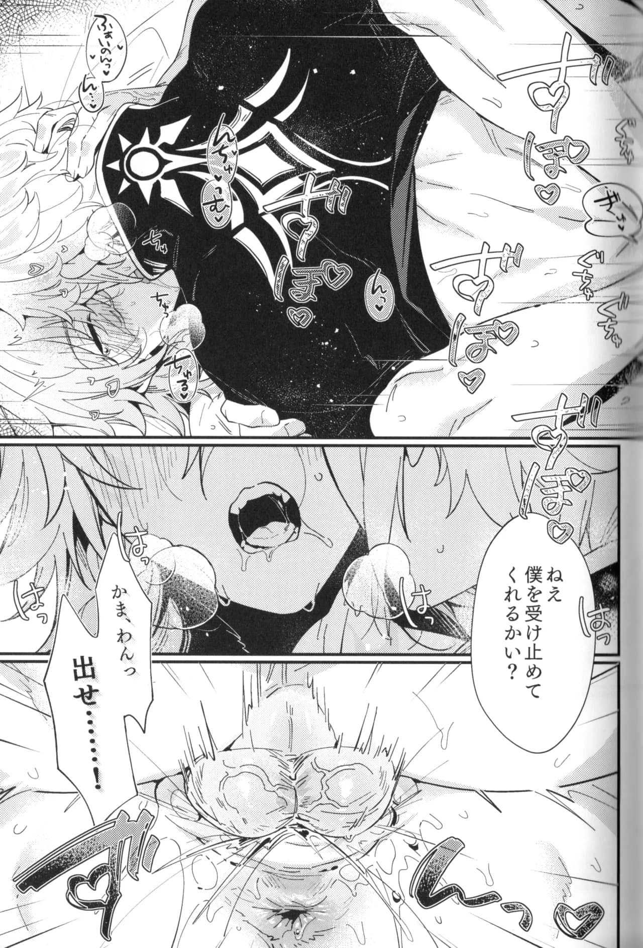 ページ 16