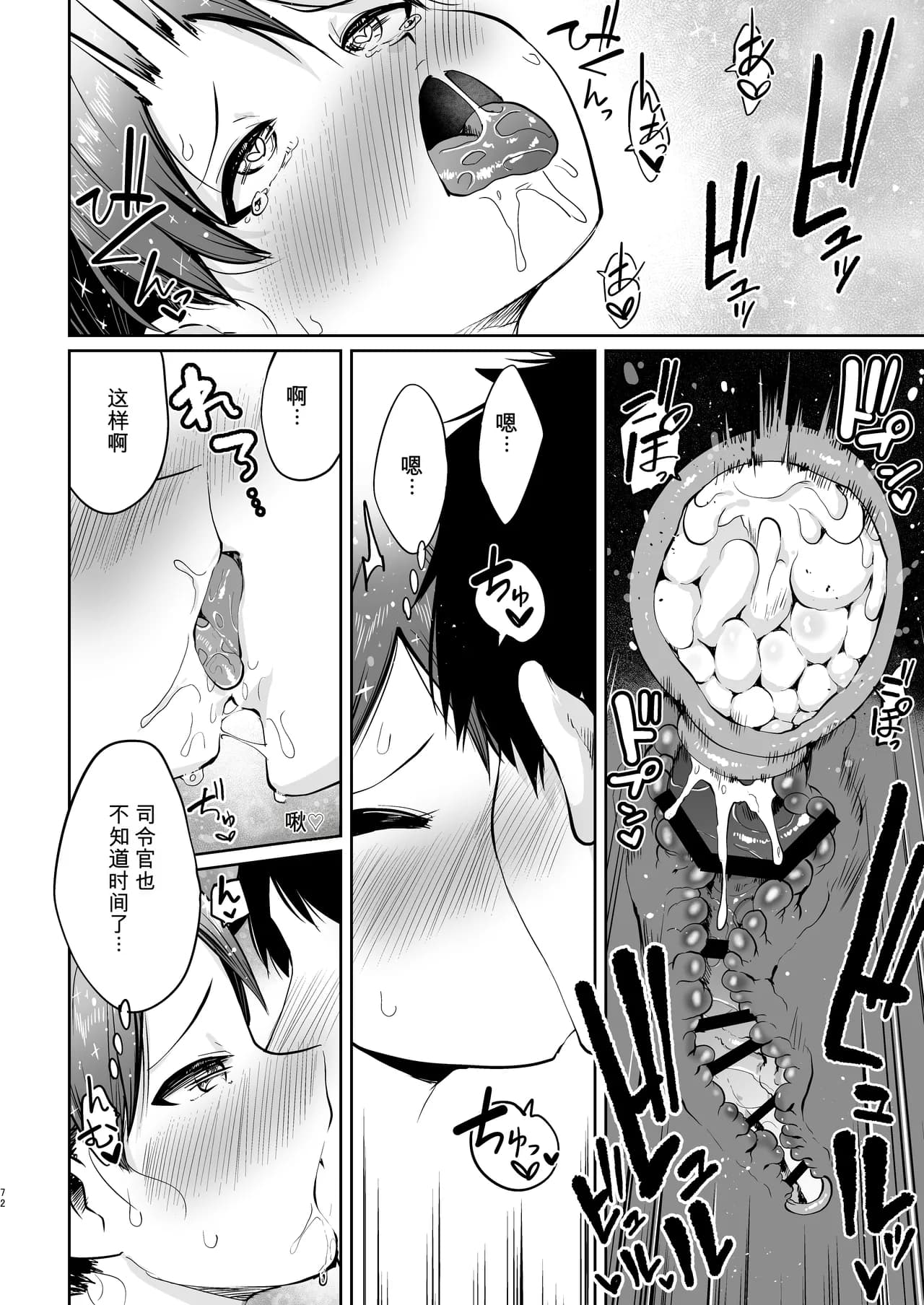 ページ 69