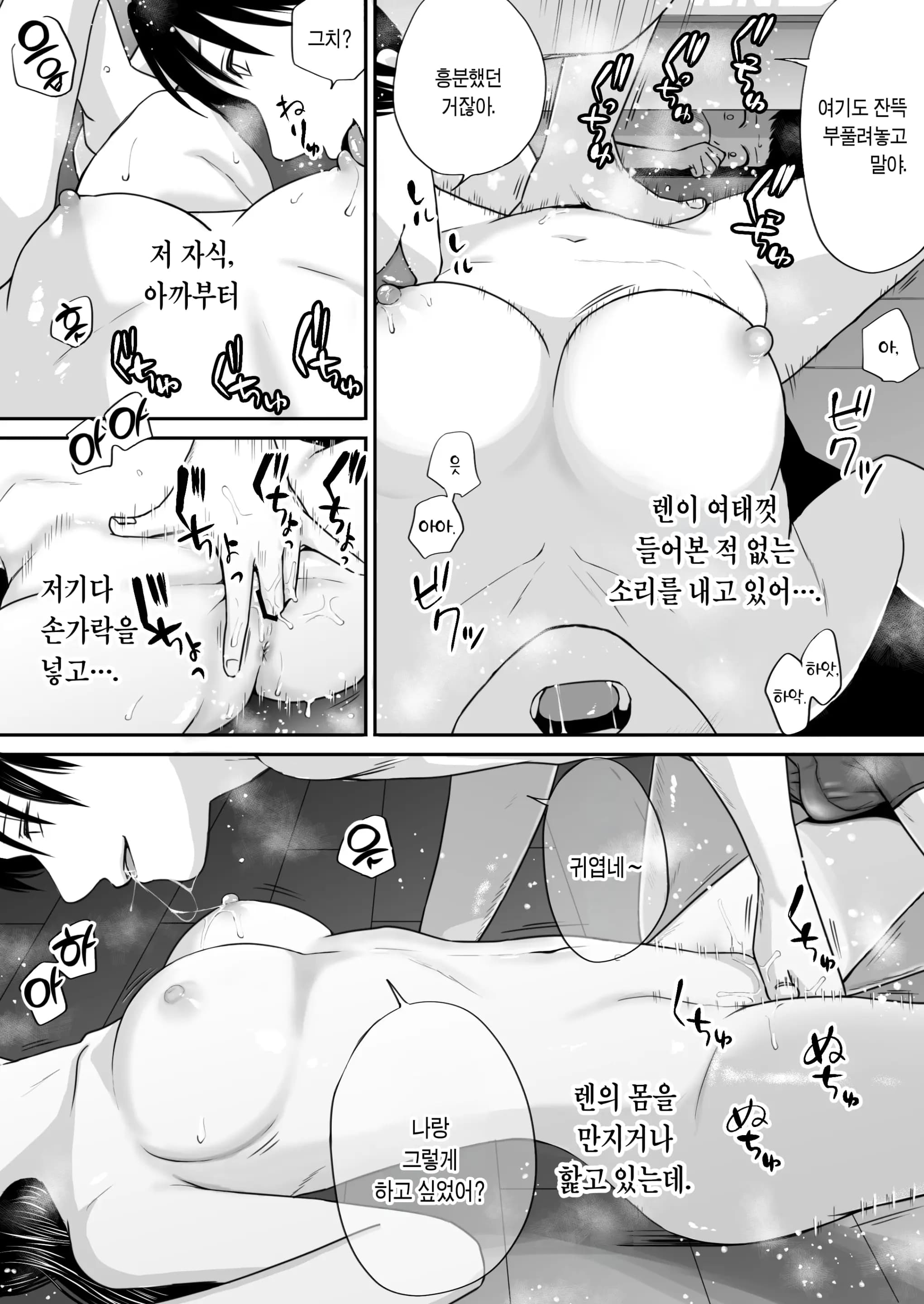ページ 25