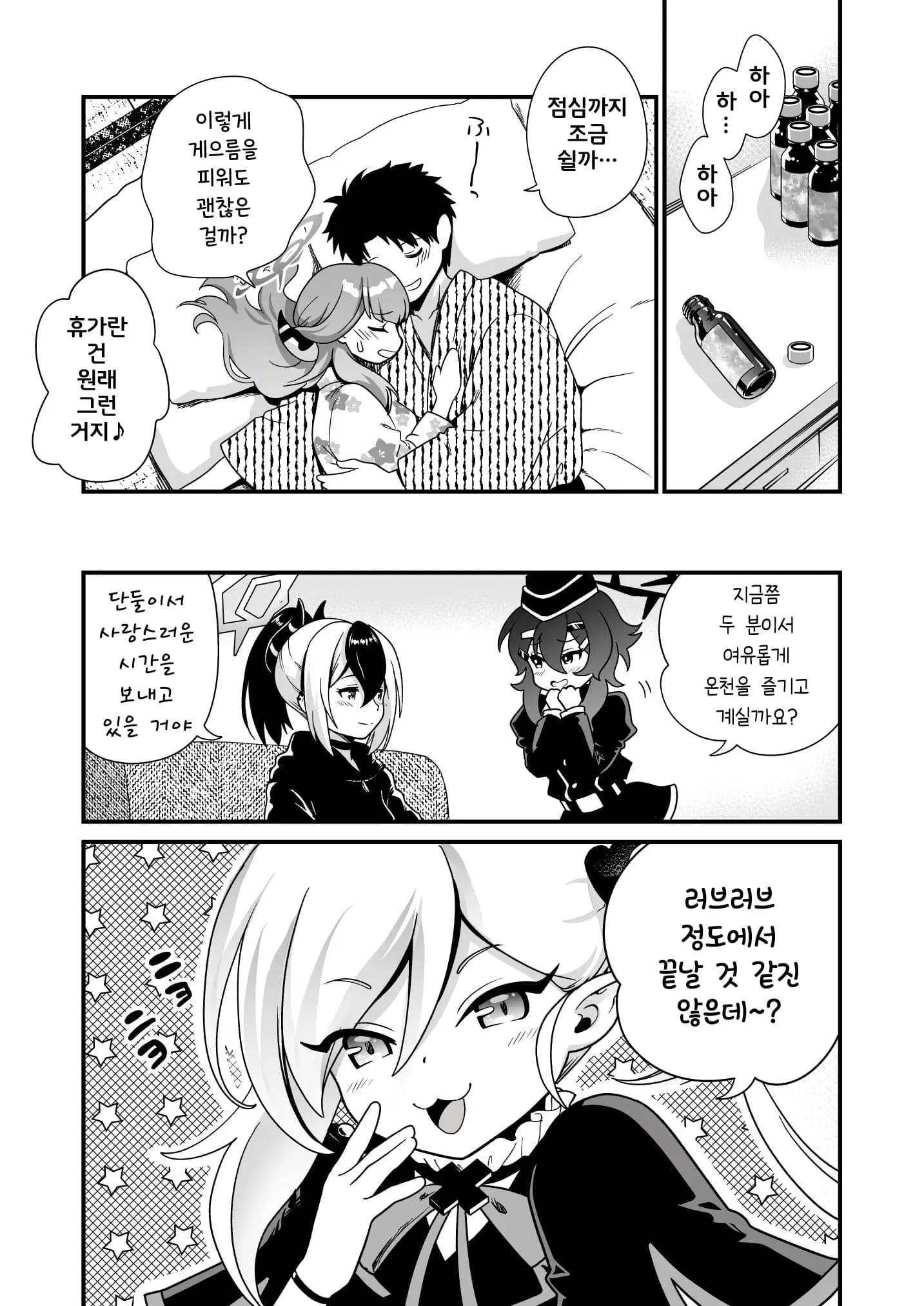 페이지 15