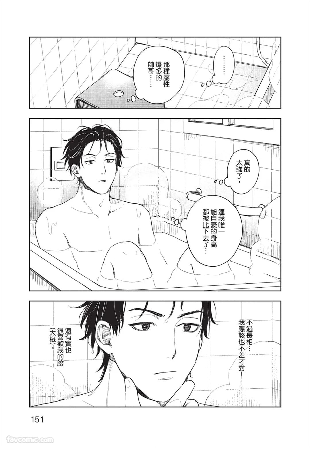 ページ 152