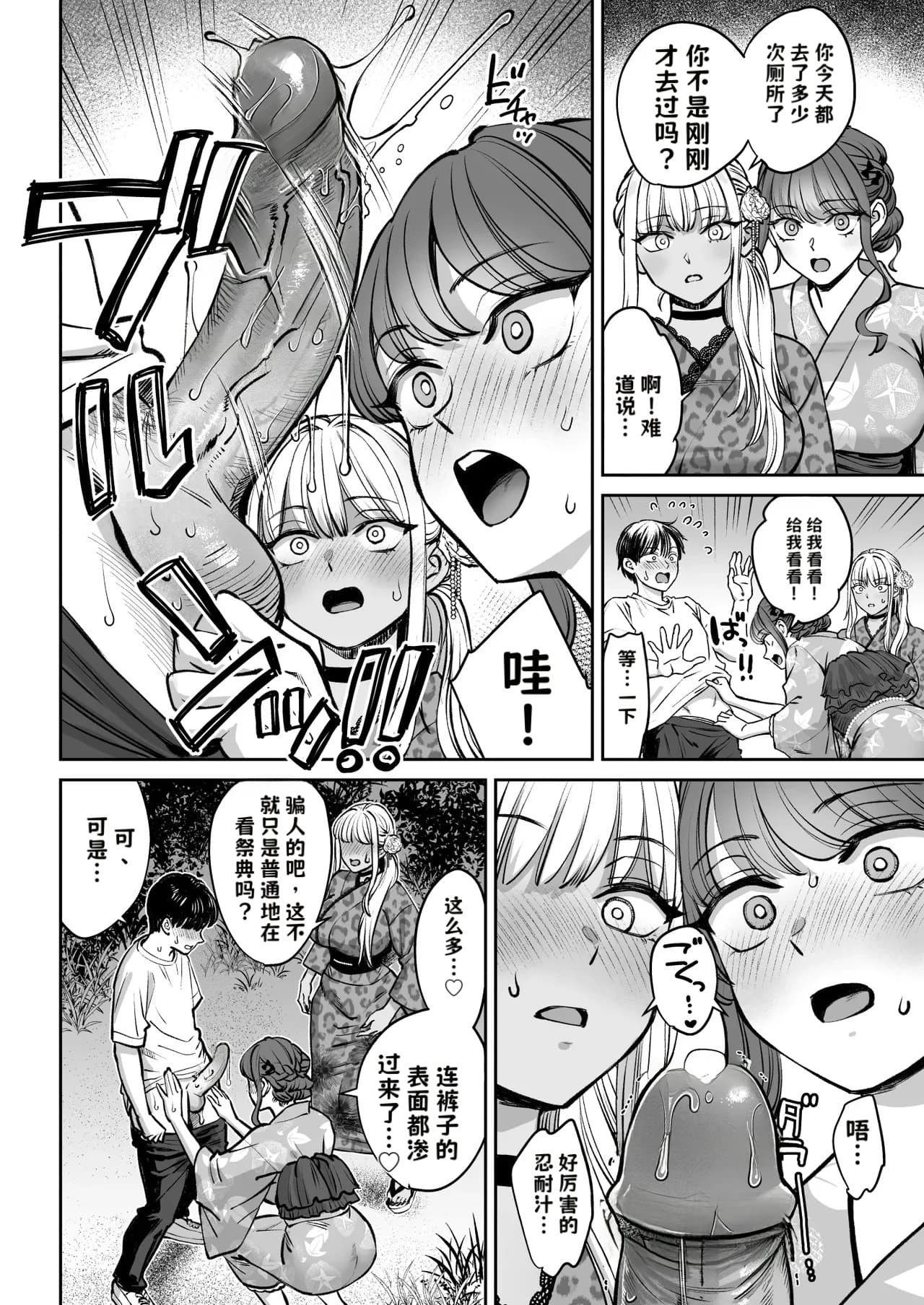 ページ 13