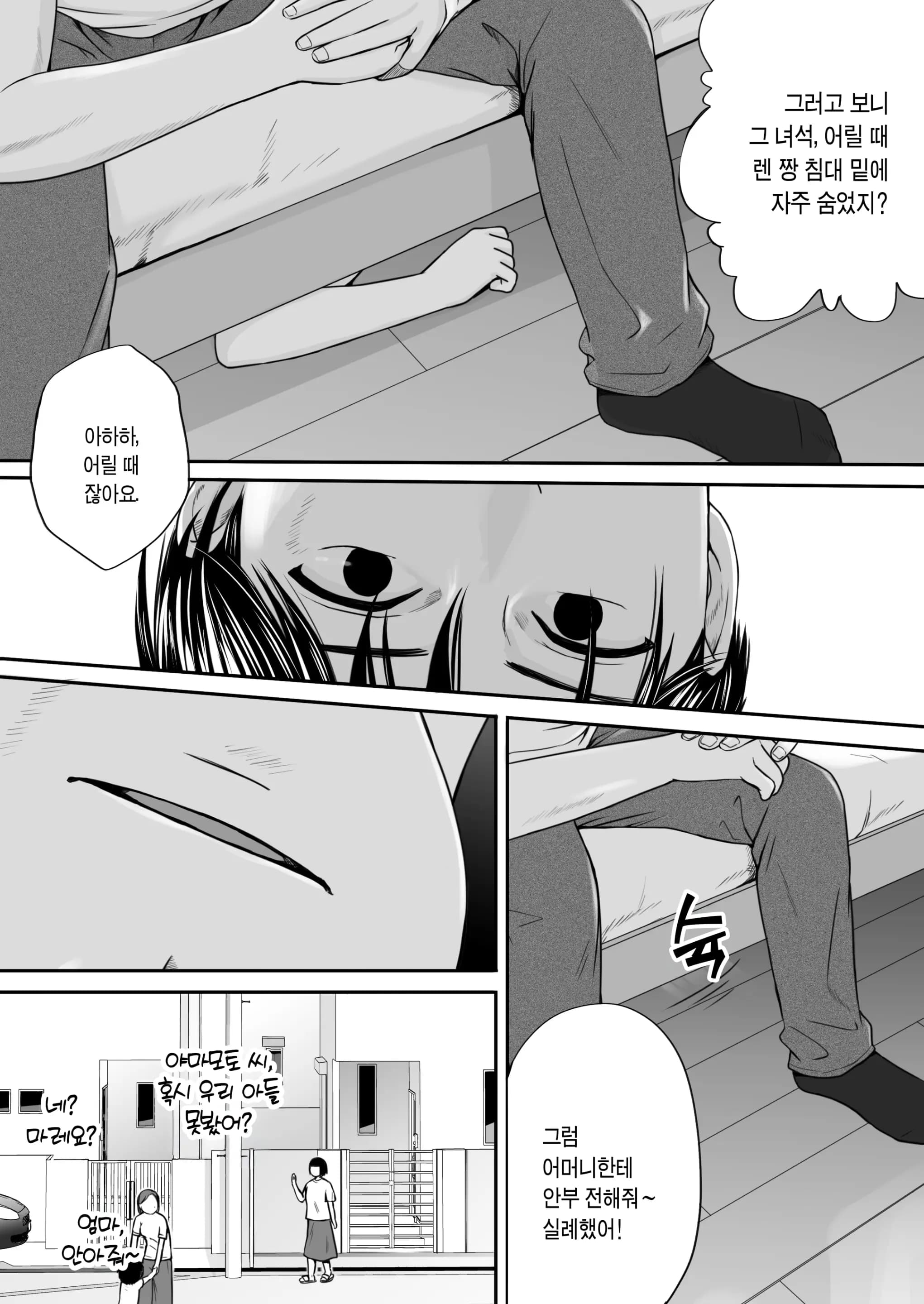 ページ 22