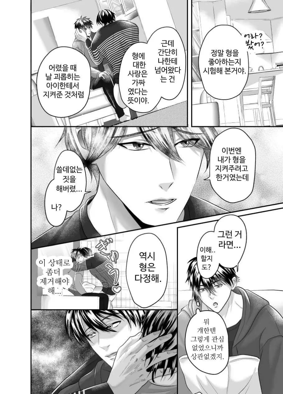 페이지 8