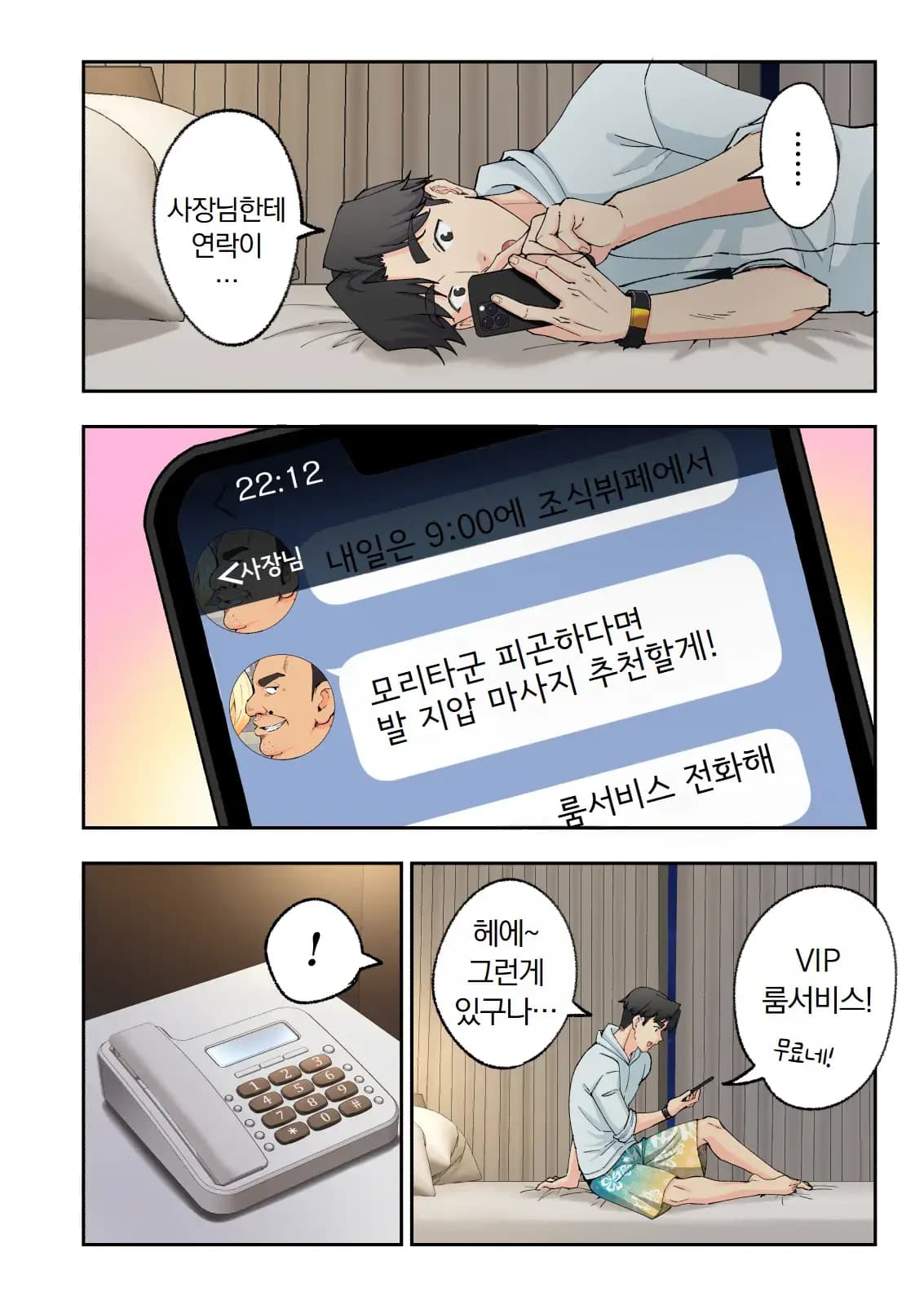 페이지 303