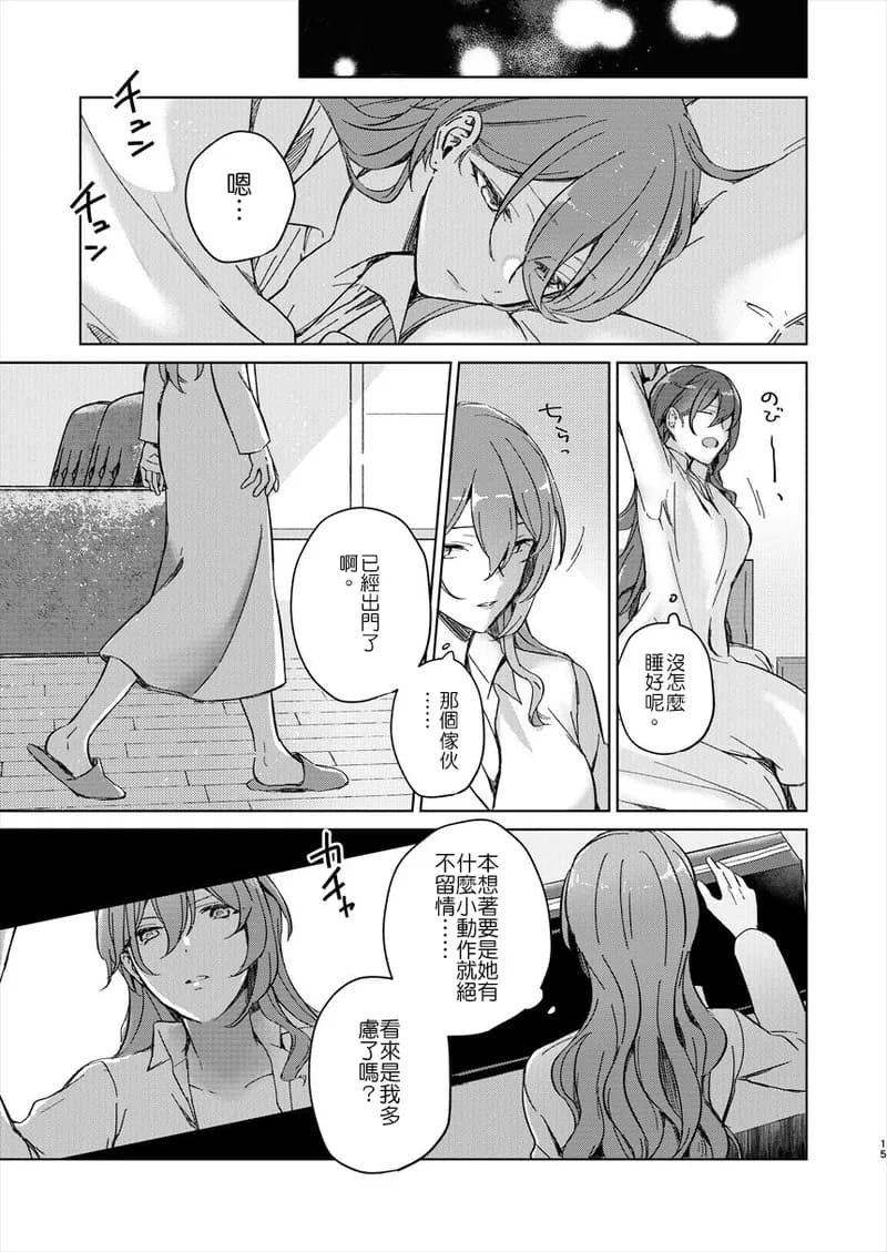 ページ 14