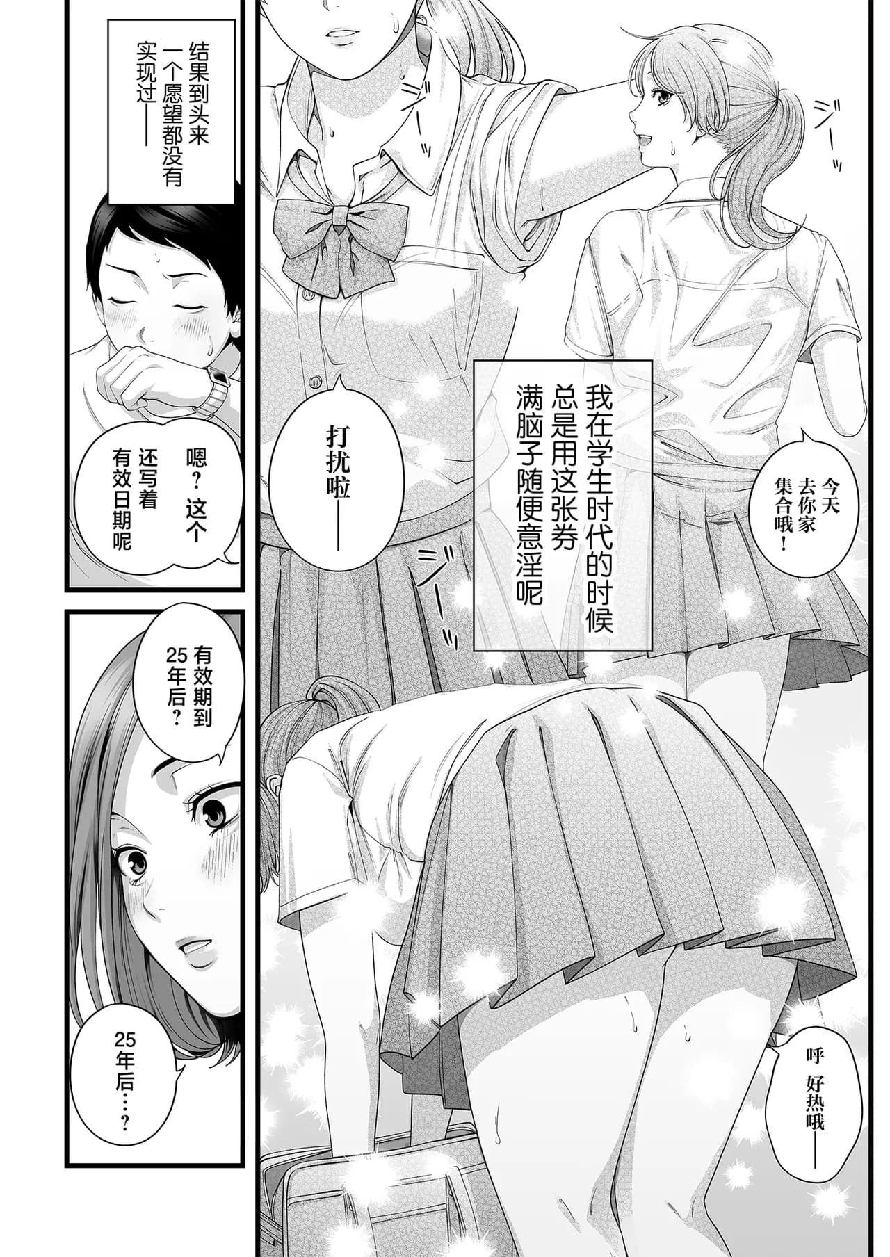 ページ 17