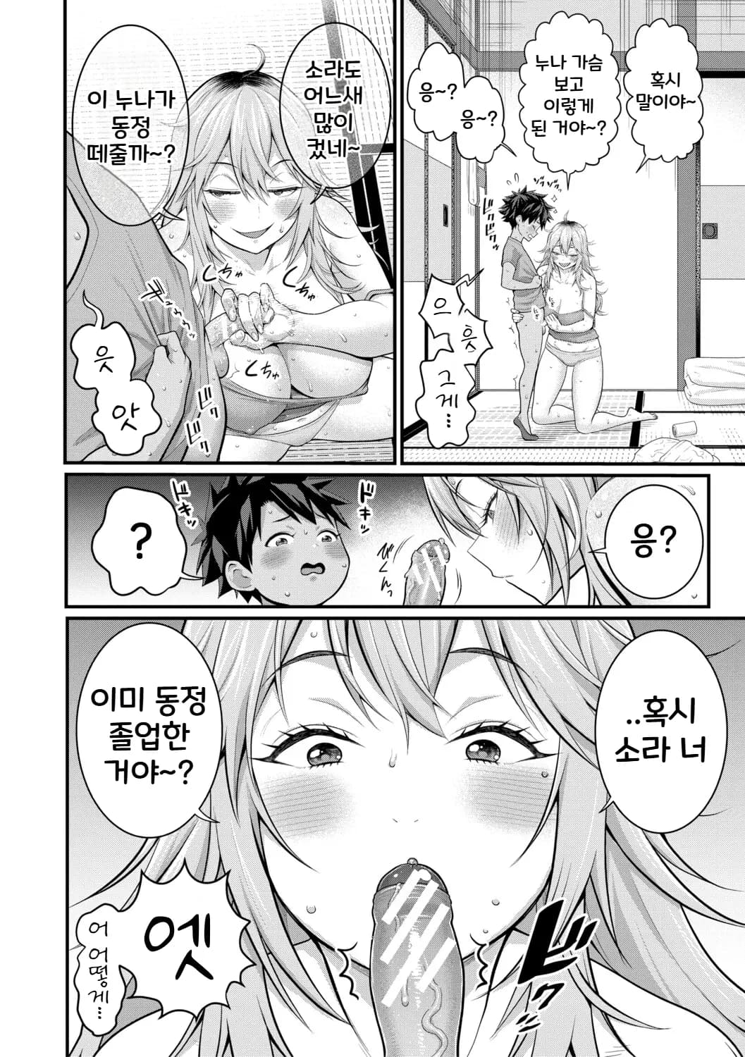 페이지 19