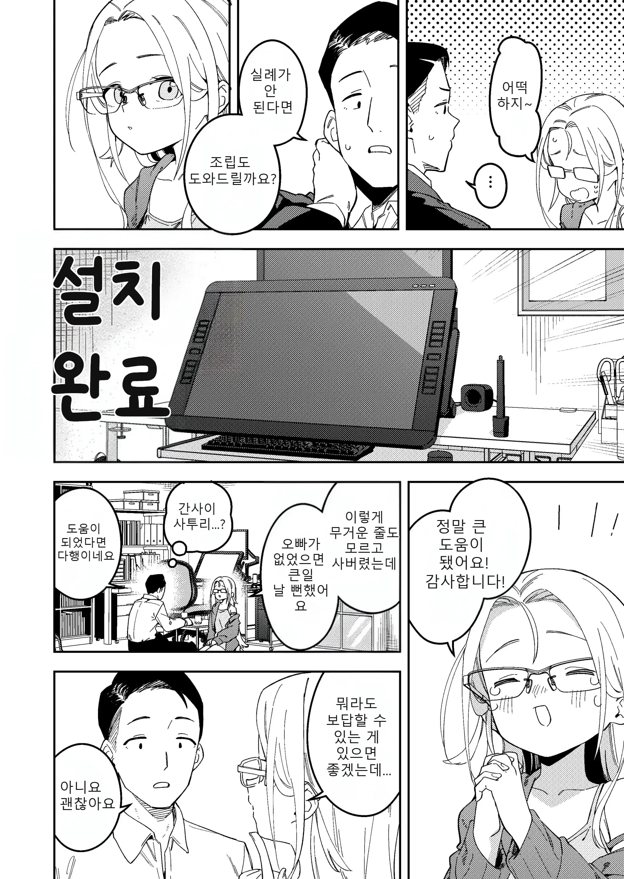 ページ 5