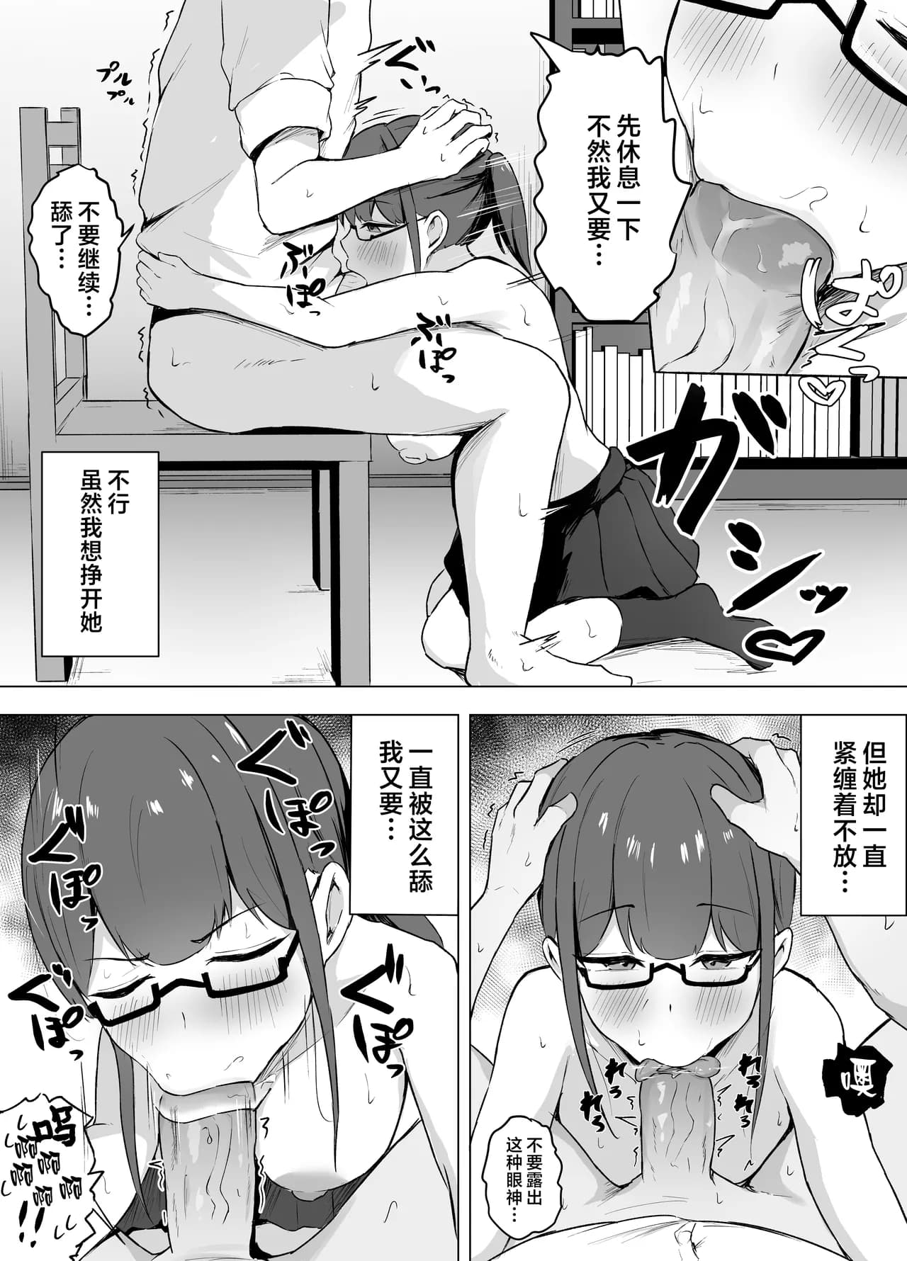 ページ 15