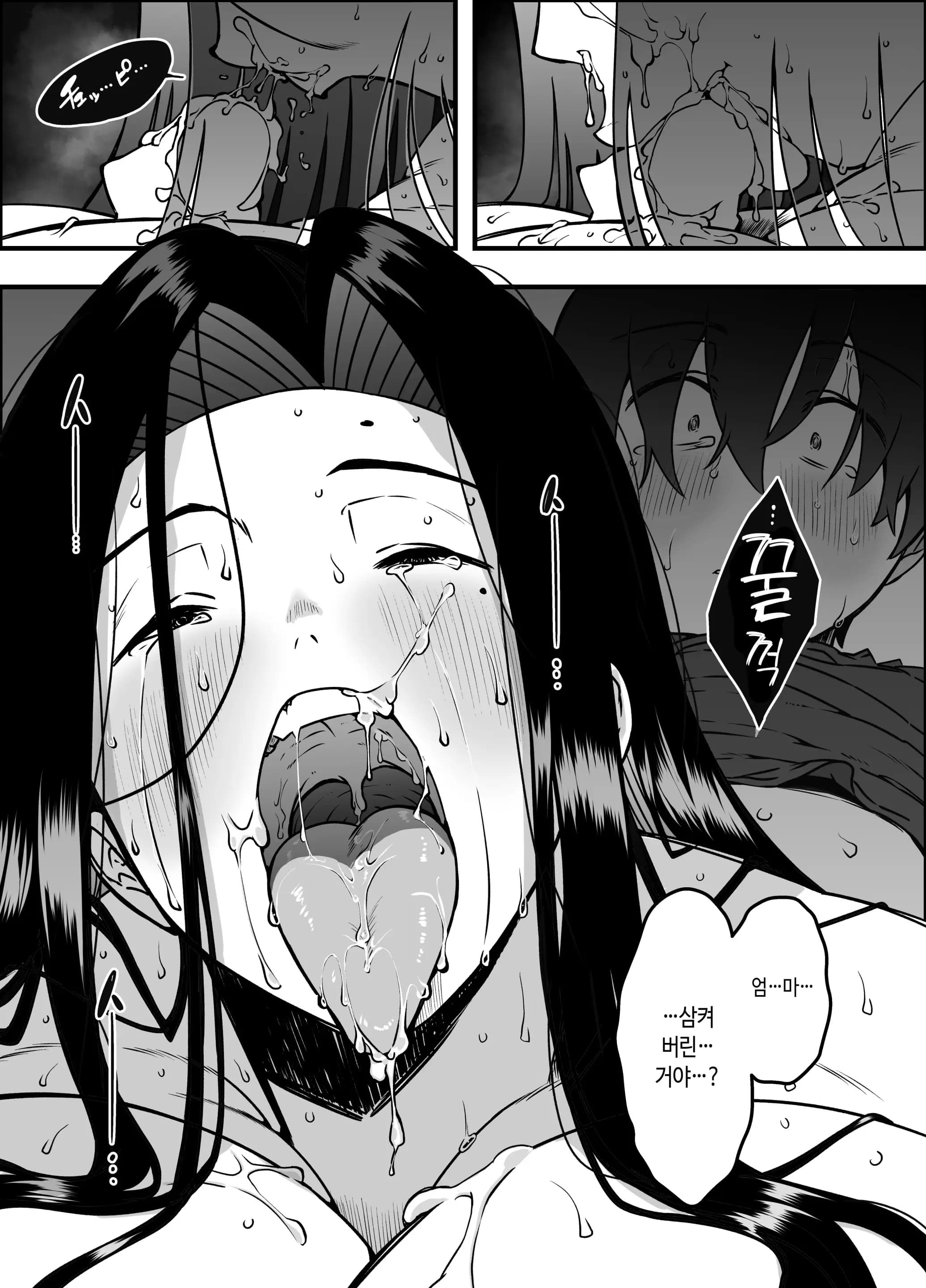 페이지 33