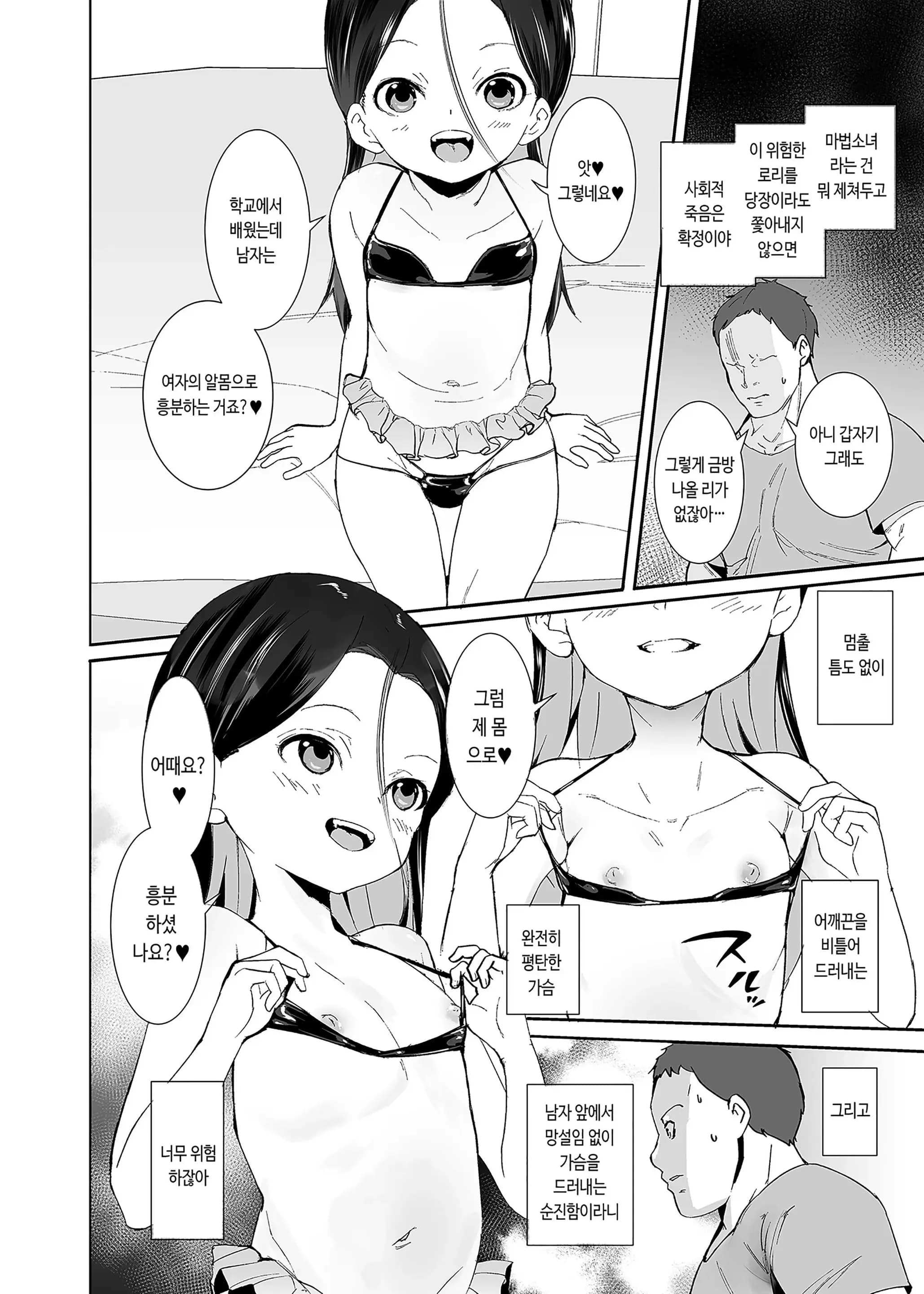 페이지 5