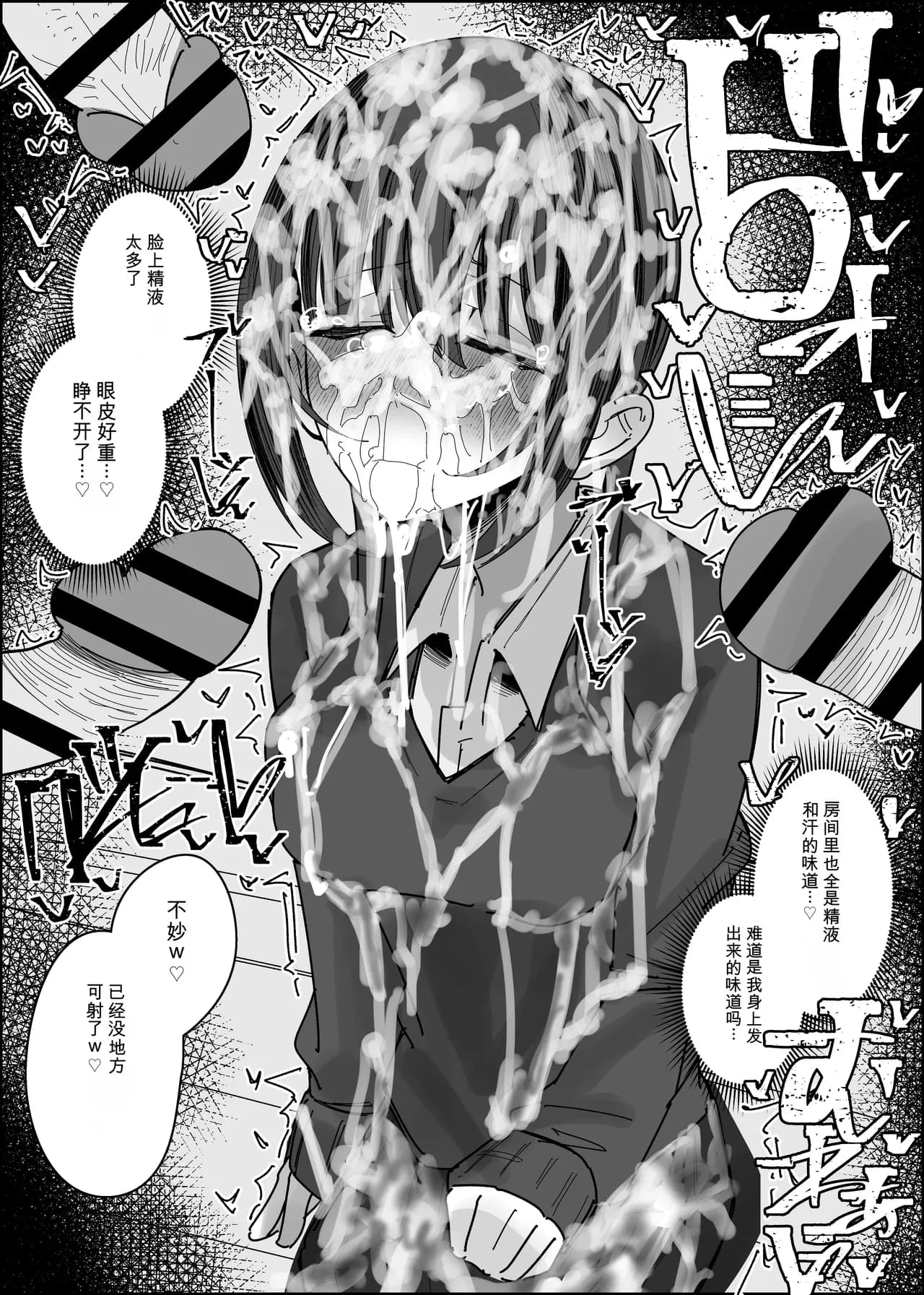 ページ 32