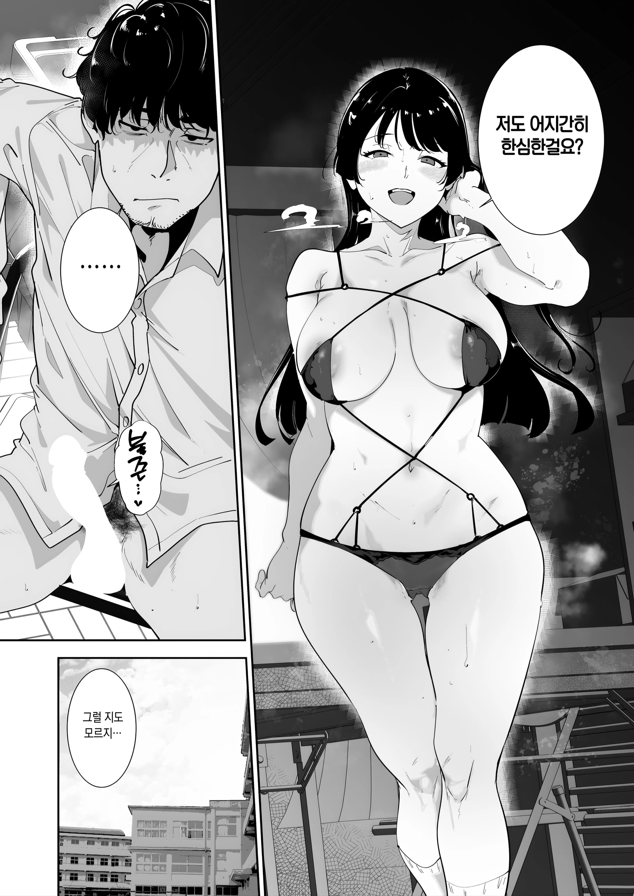 페이지 8