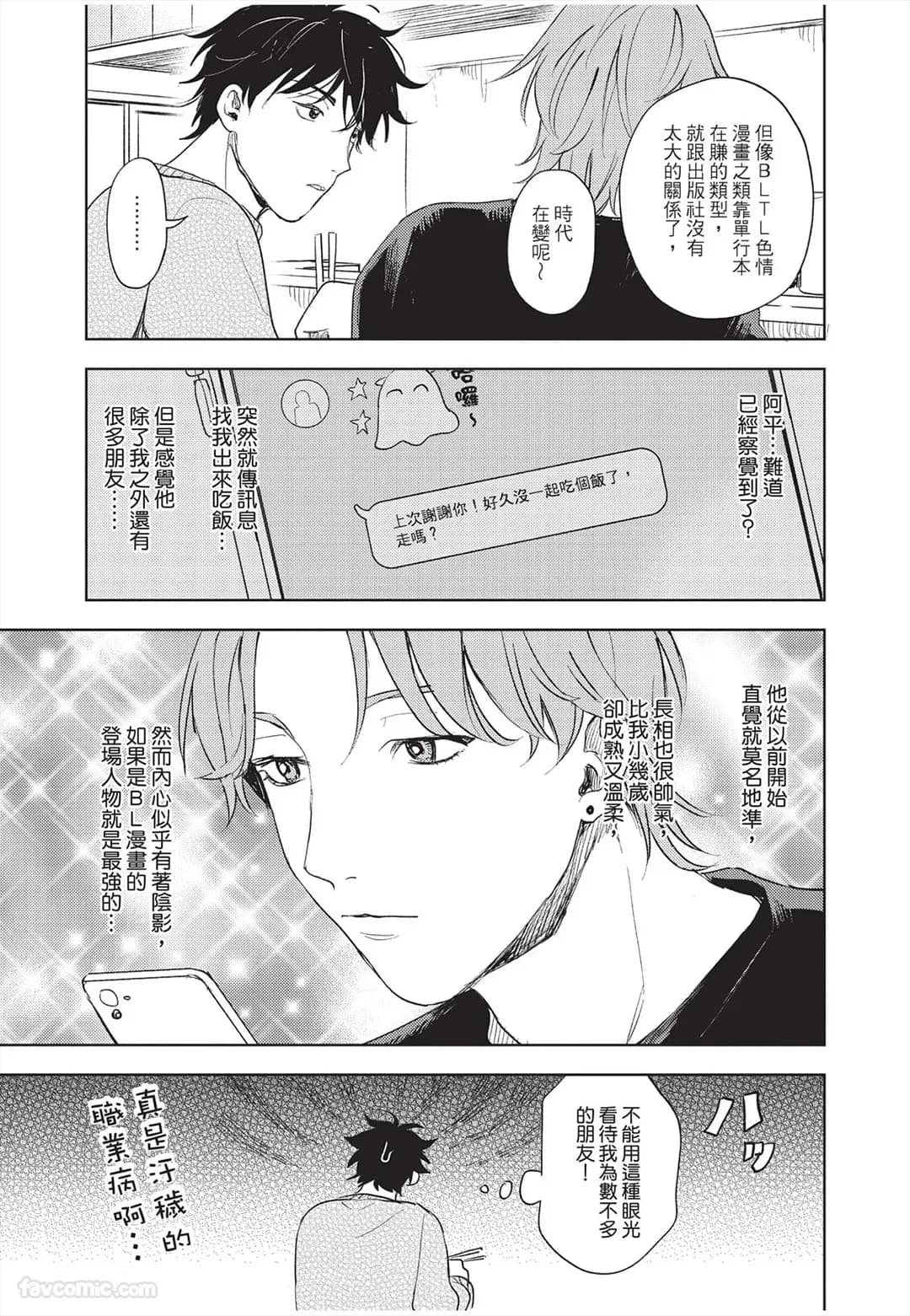 ページ 140