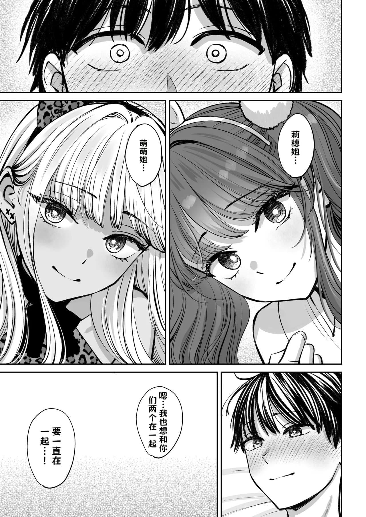 ページ 86