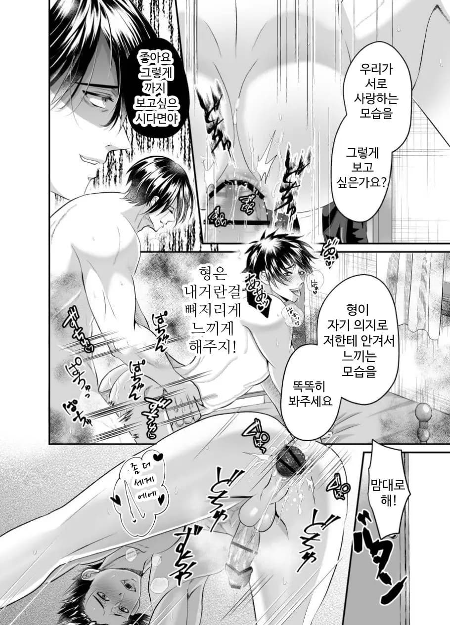 페이지 36