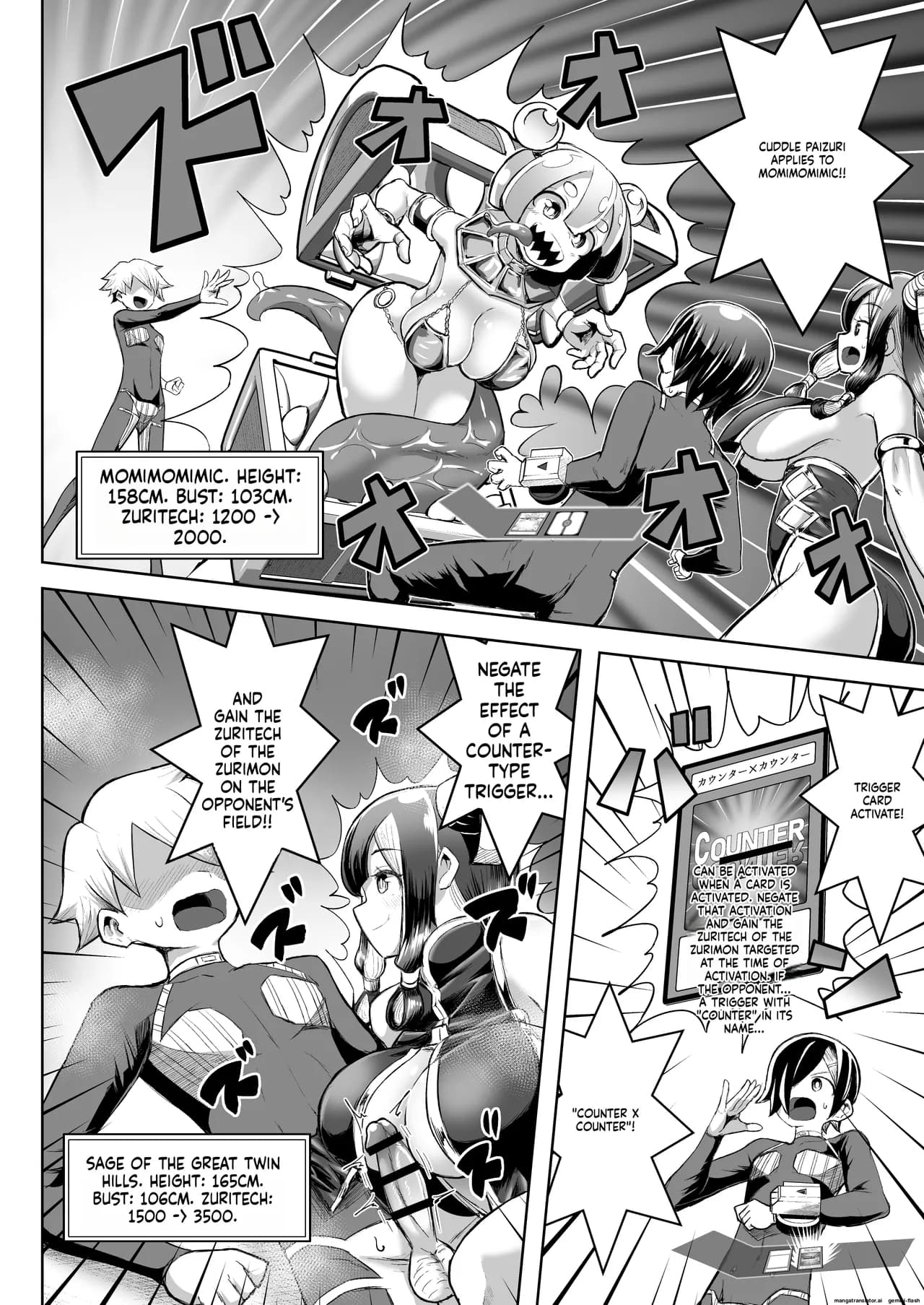 Page 82