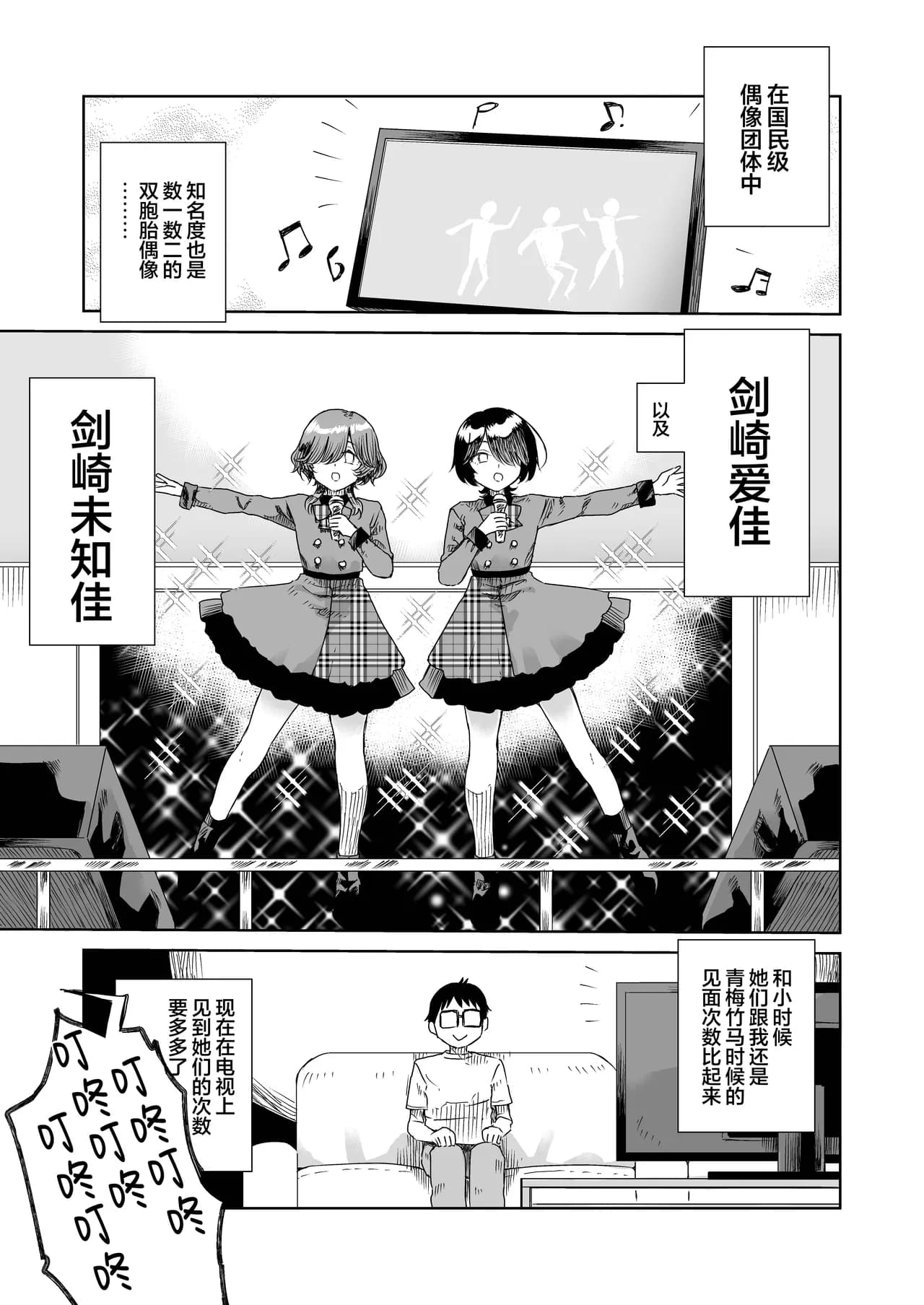 ページ 3