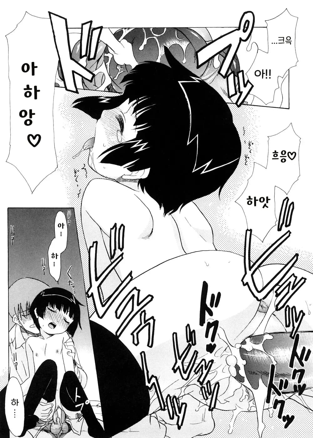 페이지 164