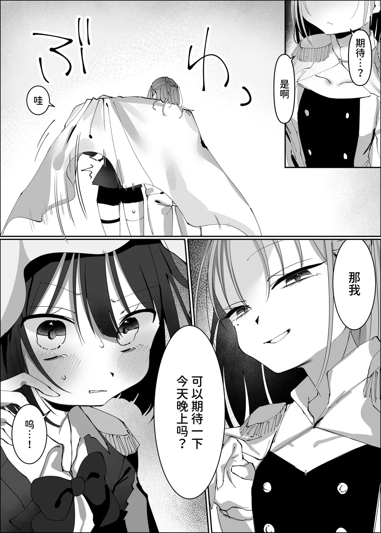 페이지 5