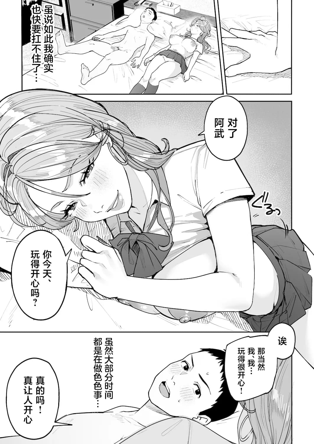 페이지 46
