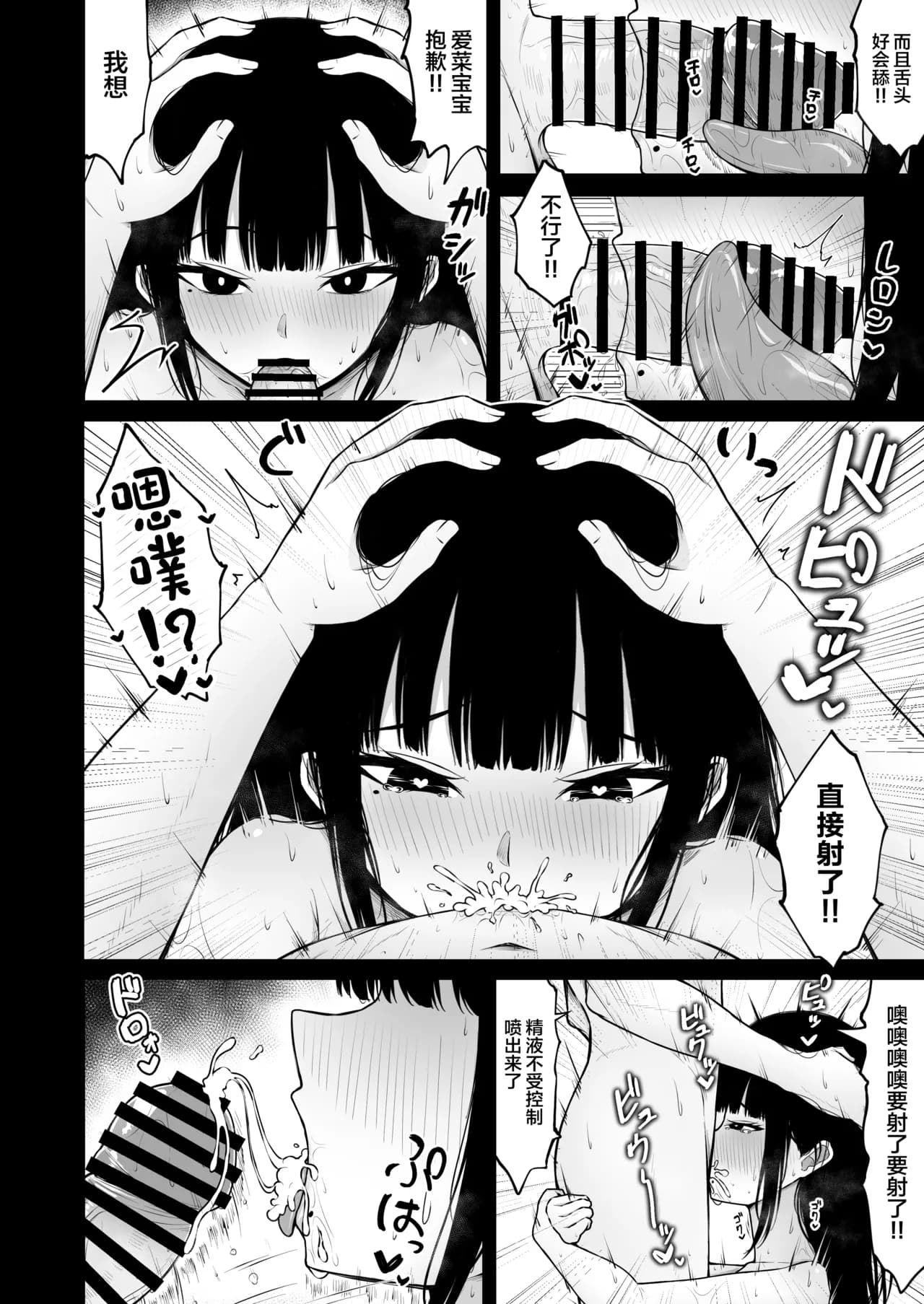 ページ 31