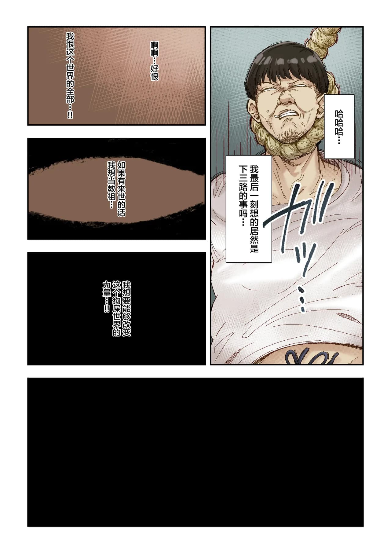 ページ 4